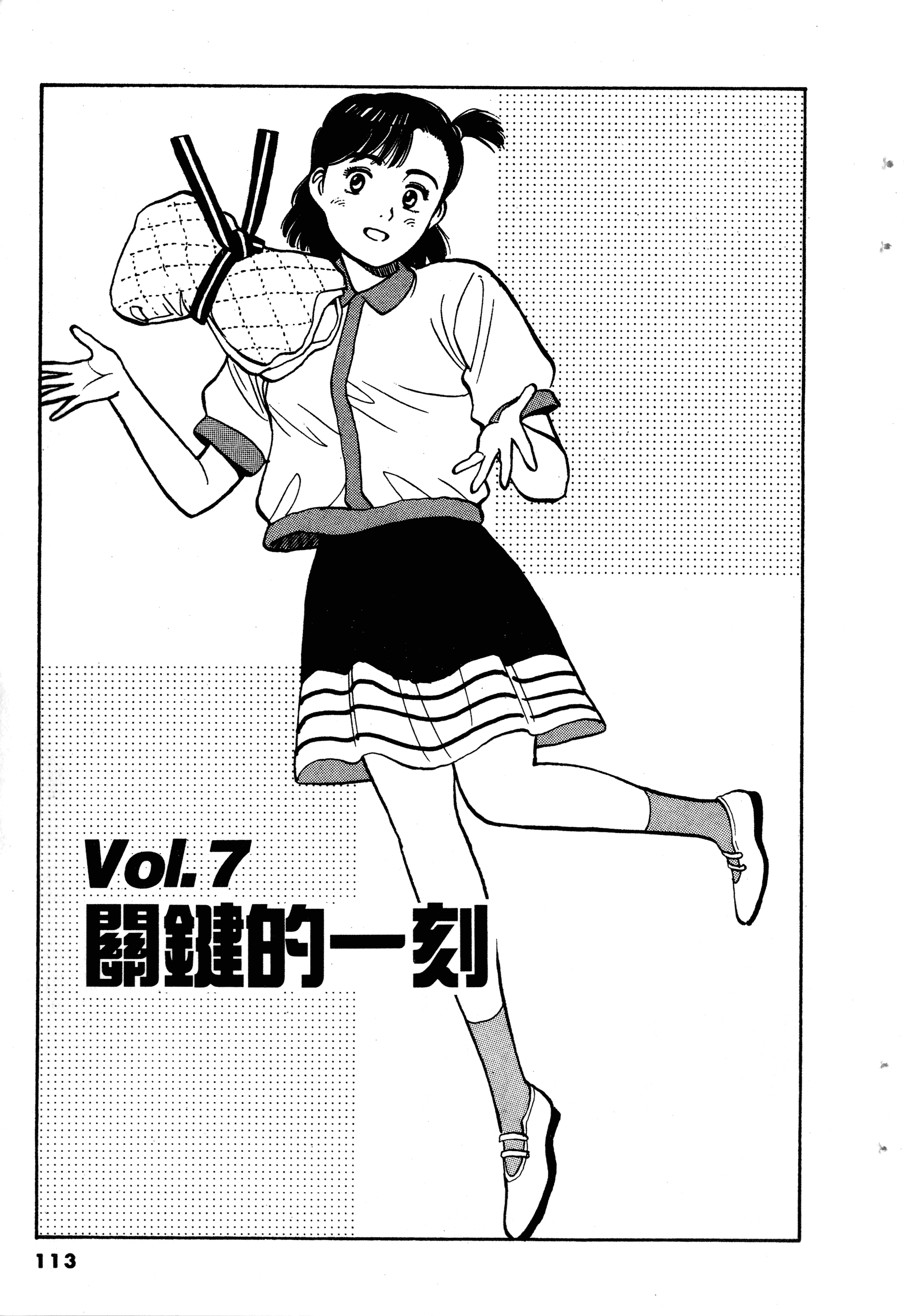 Page 115