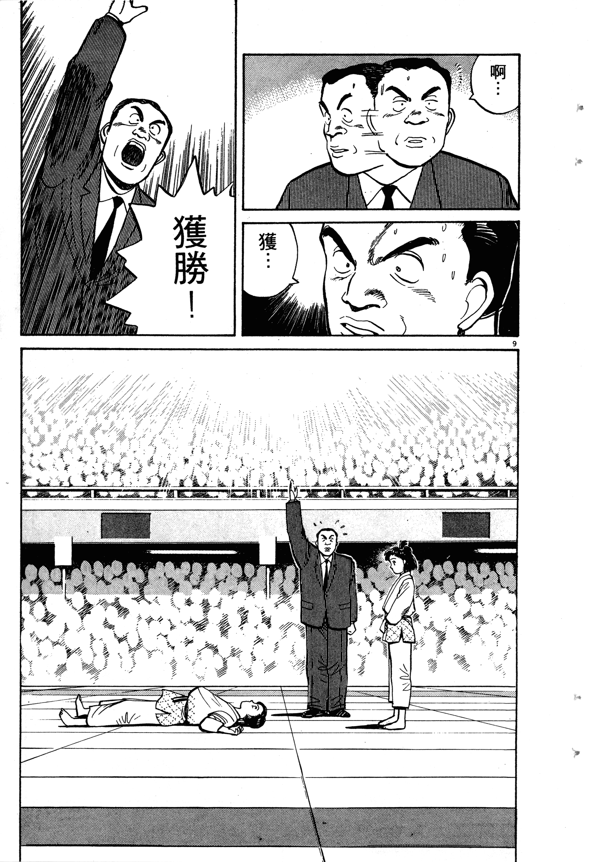 Page 123