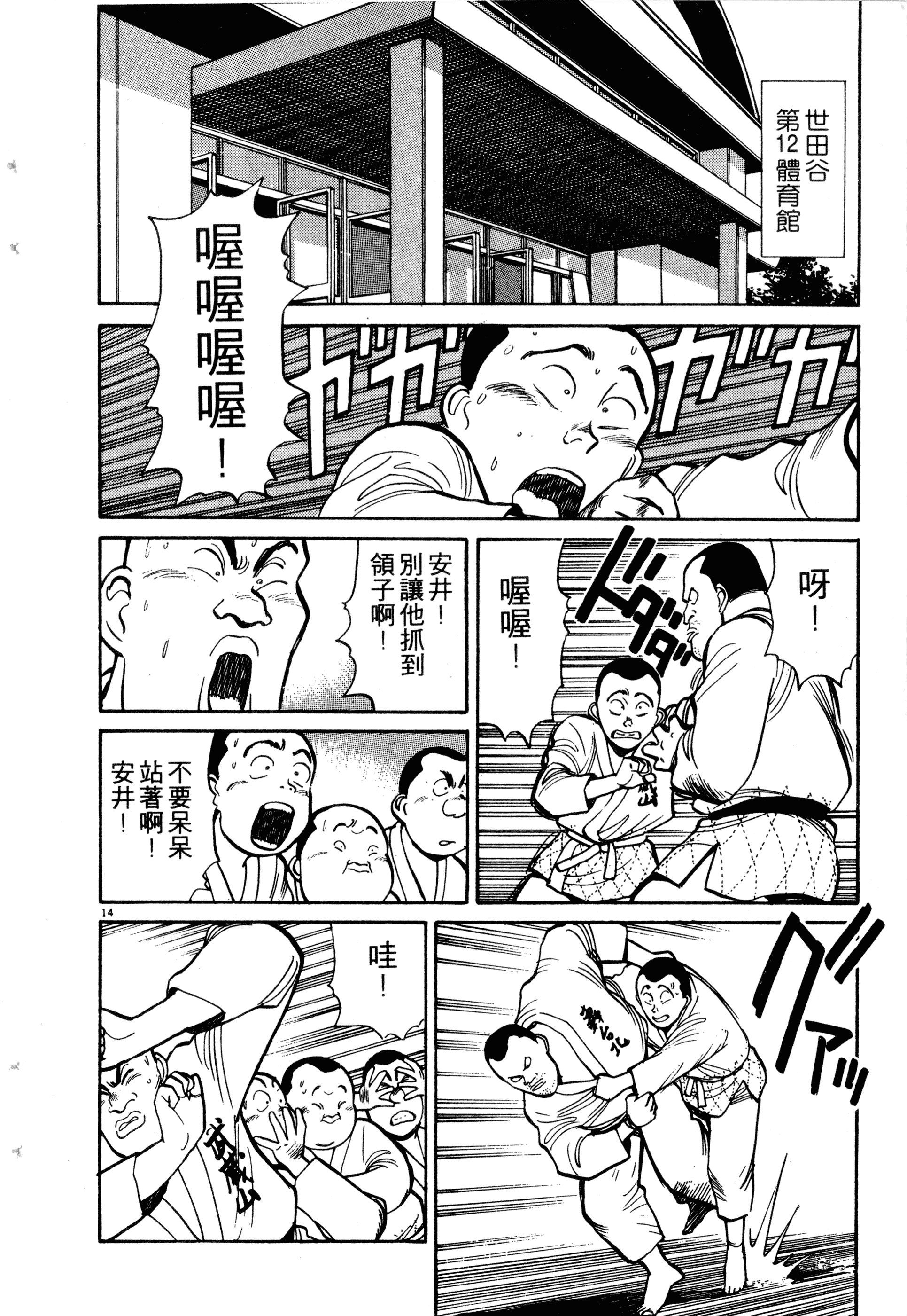 Page 128