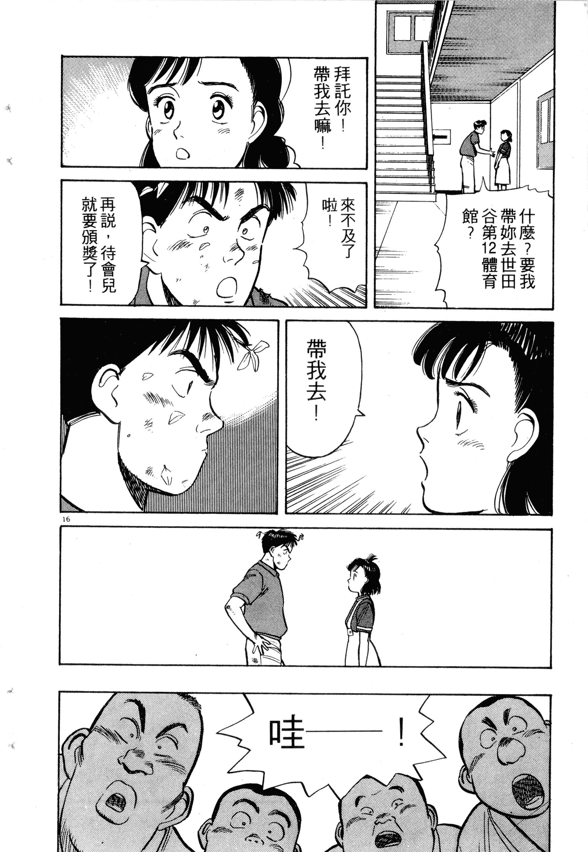 Page 130