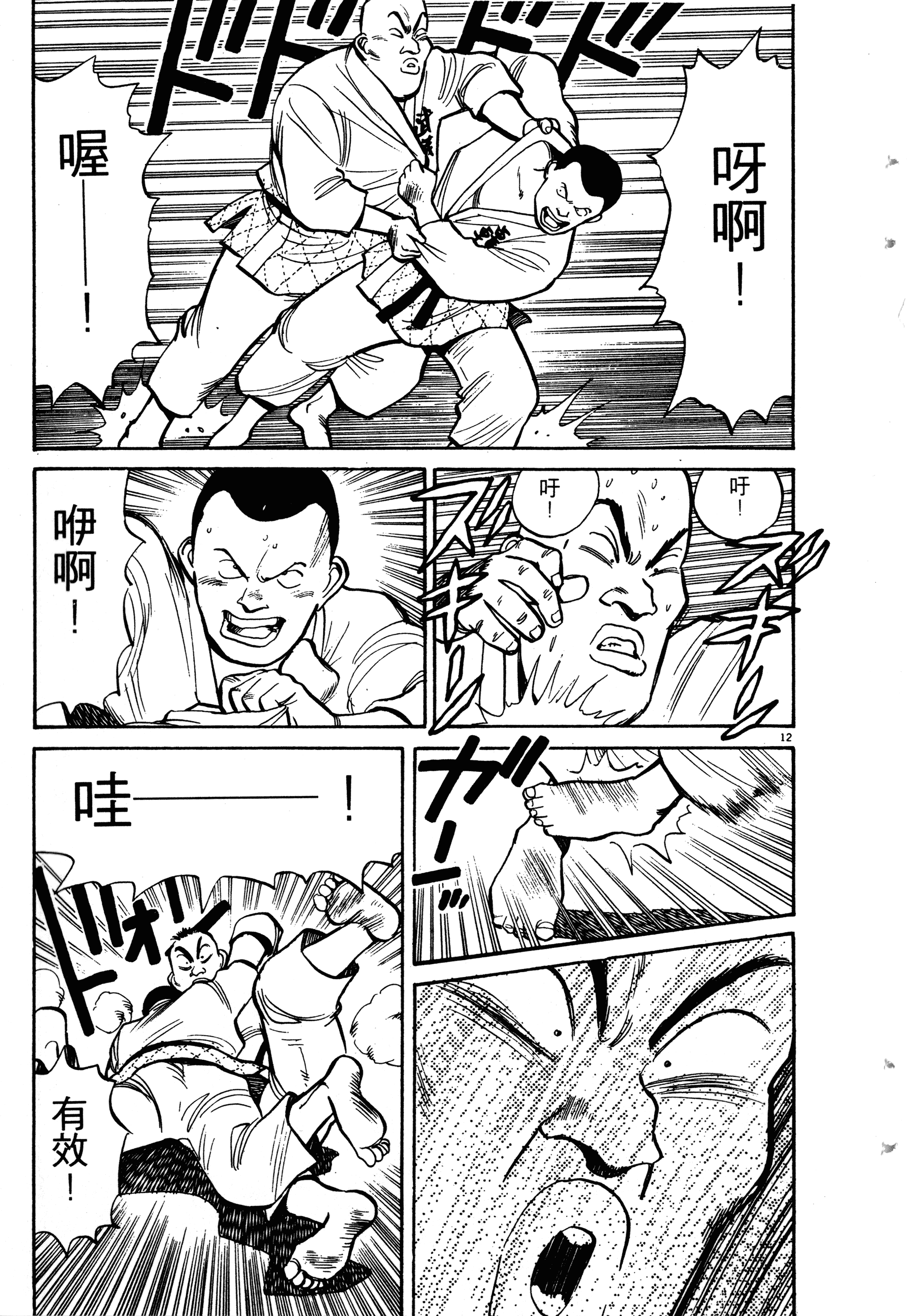 Page 145