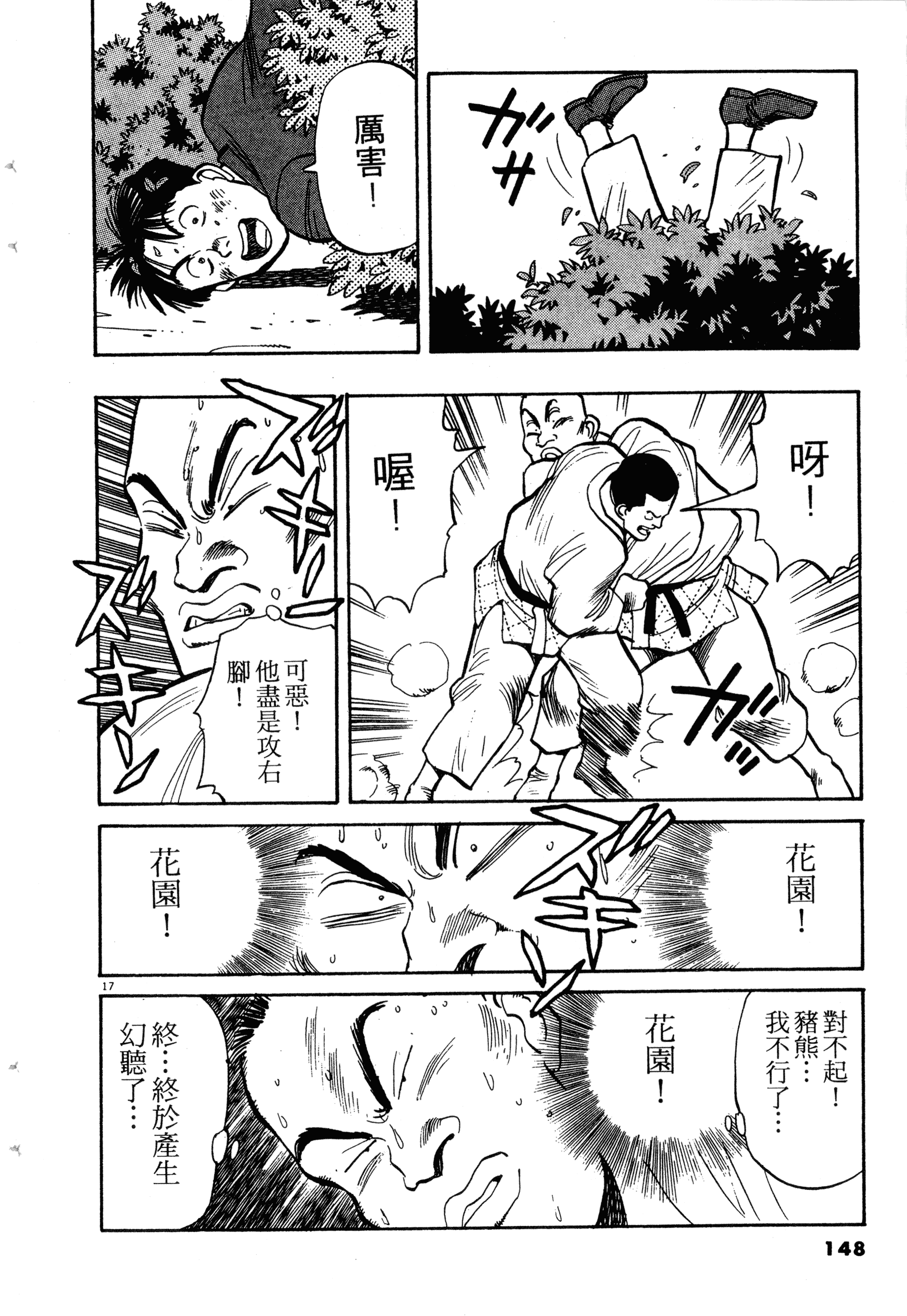 Page 150
