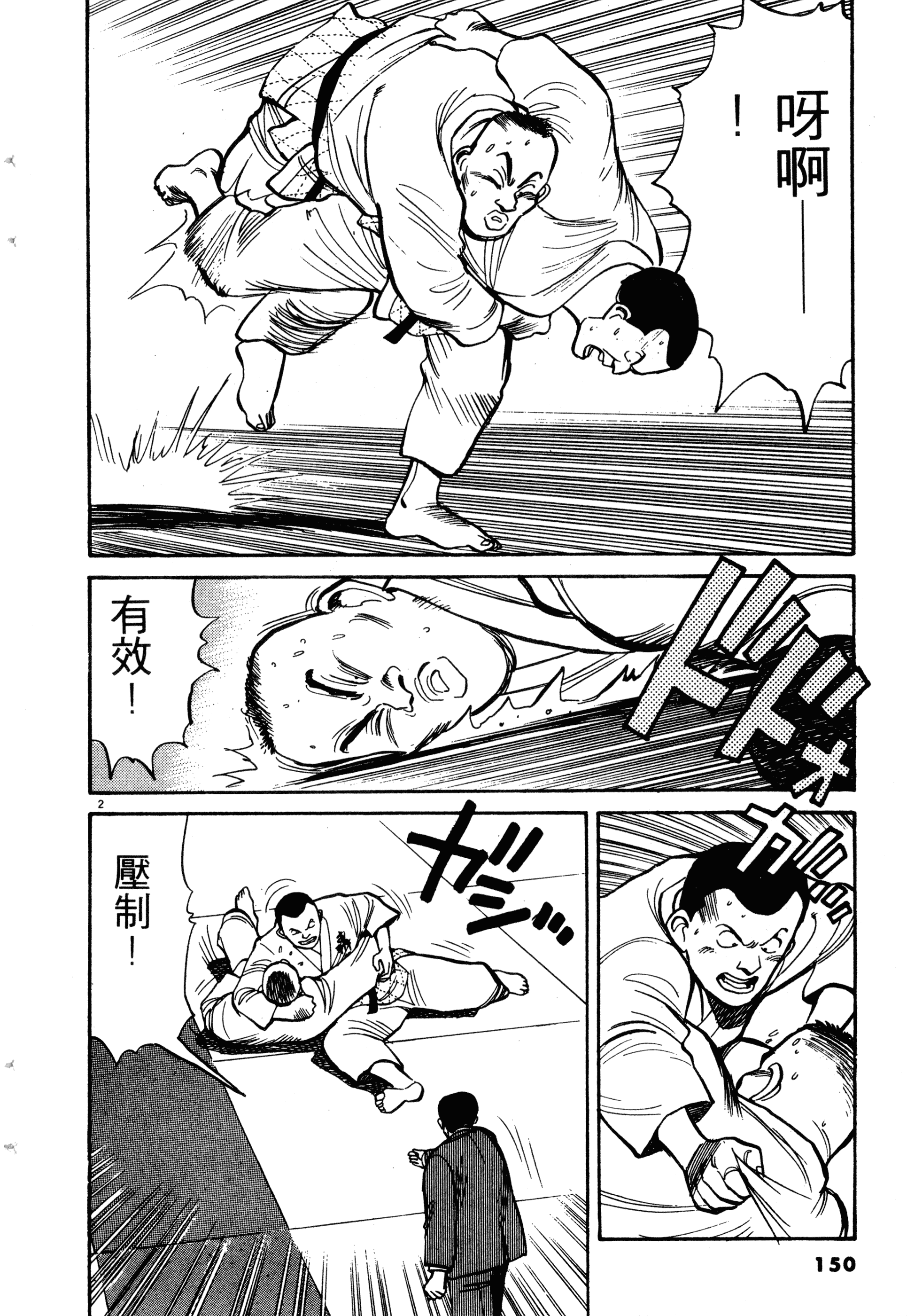Page 152
