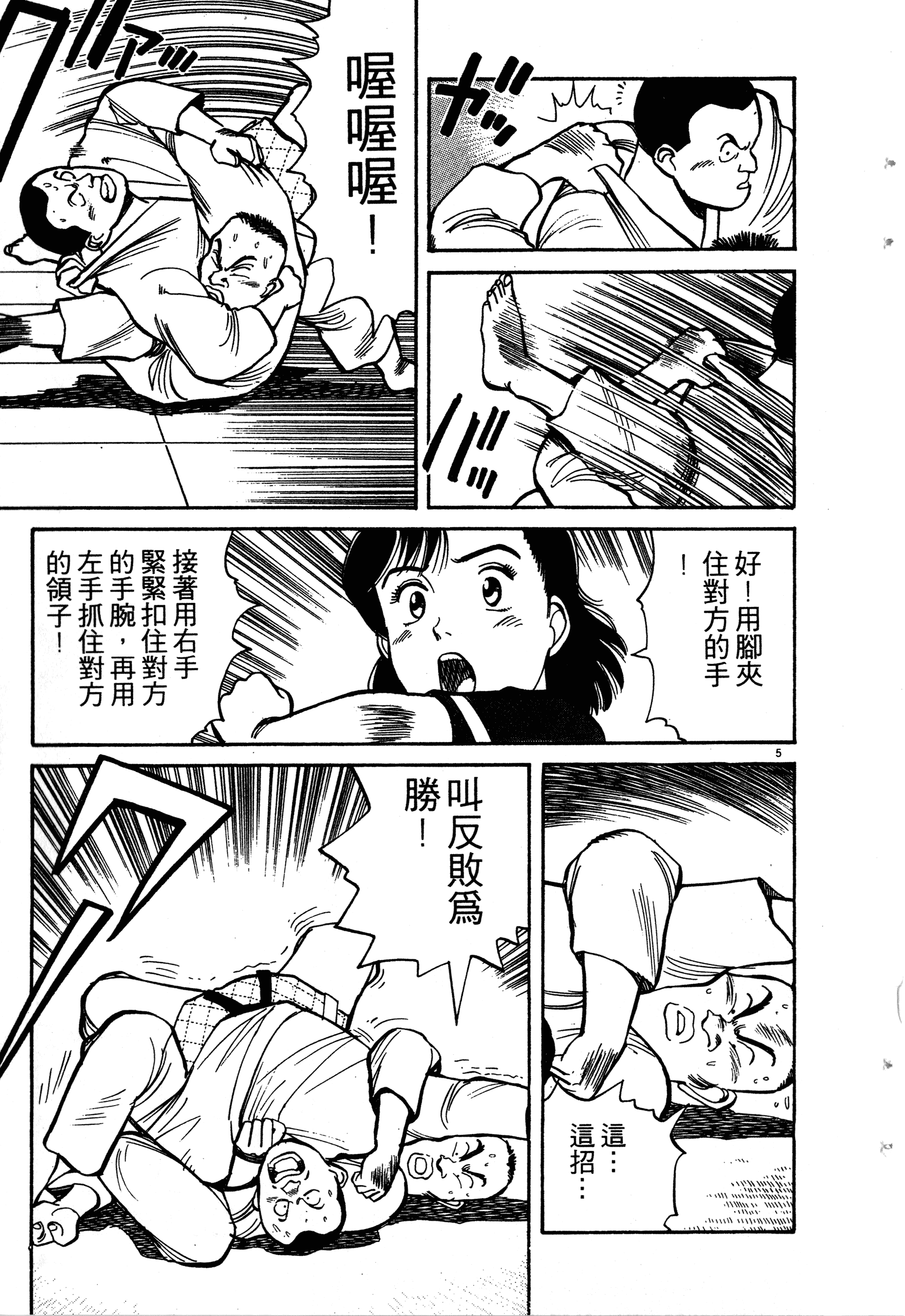 Page 155