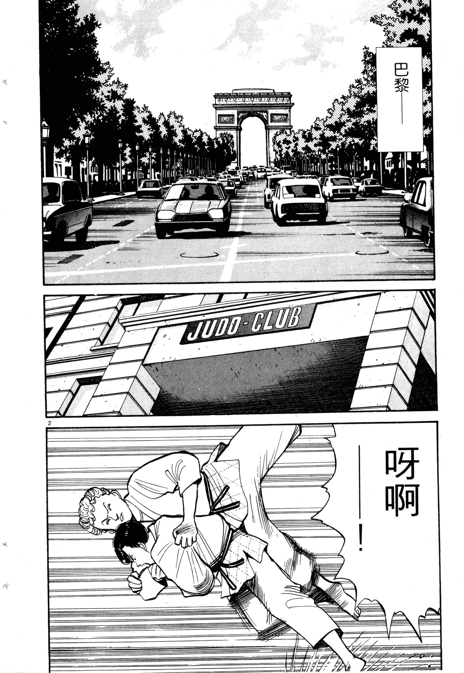Page 170