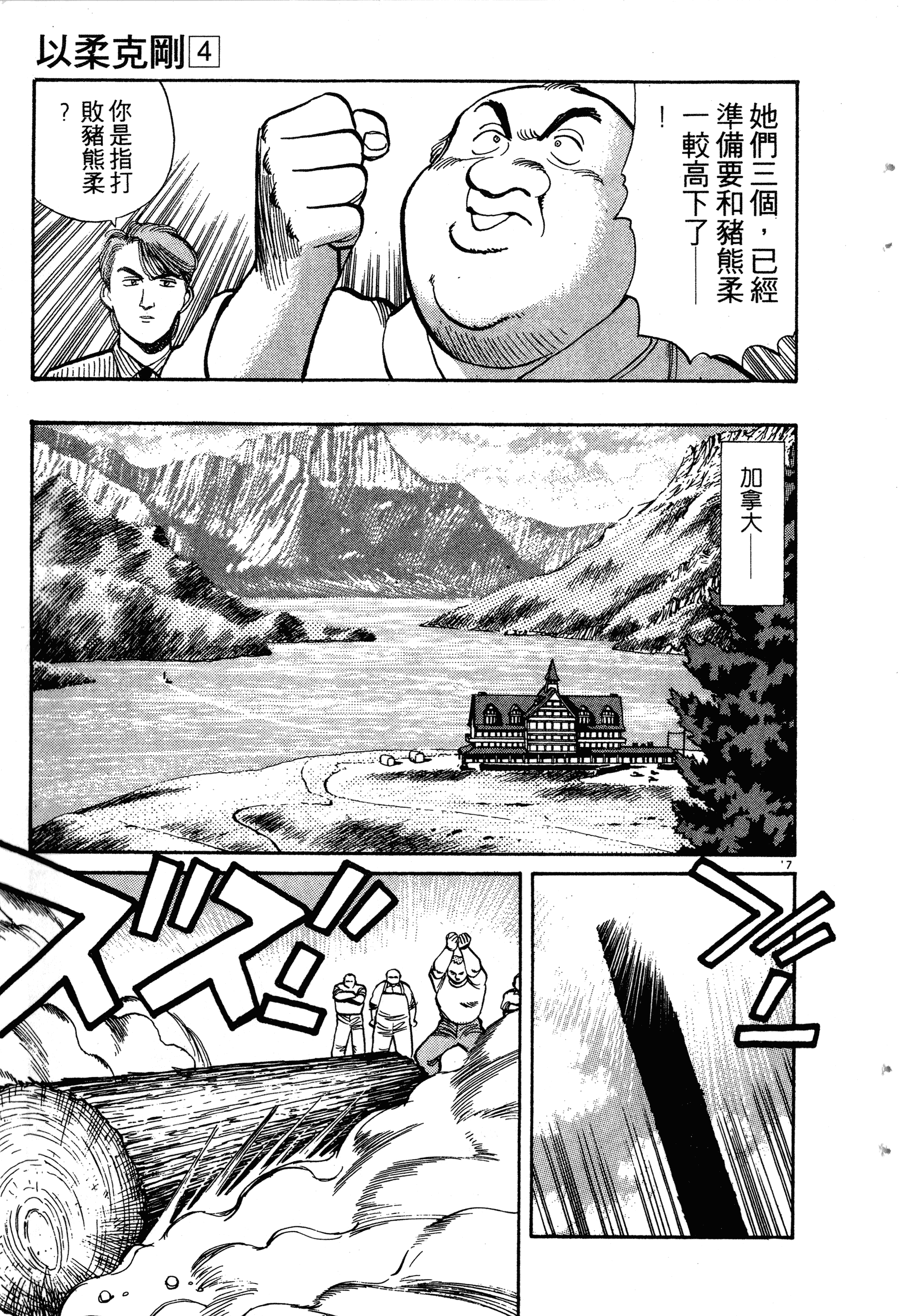 Page 175