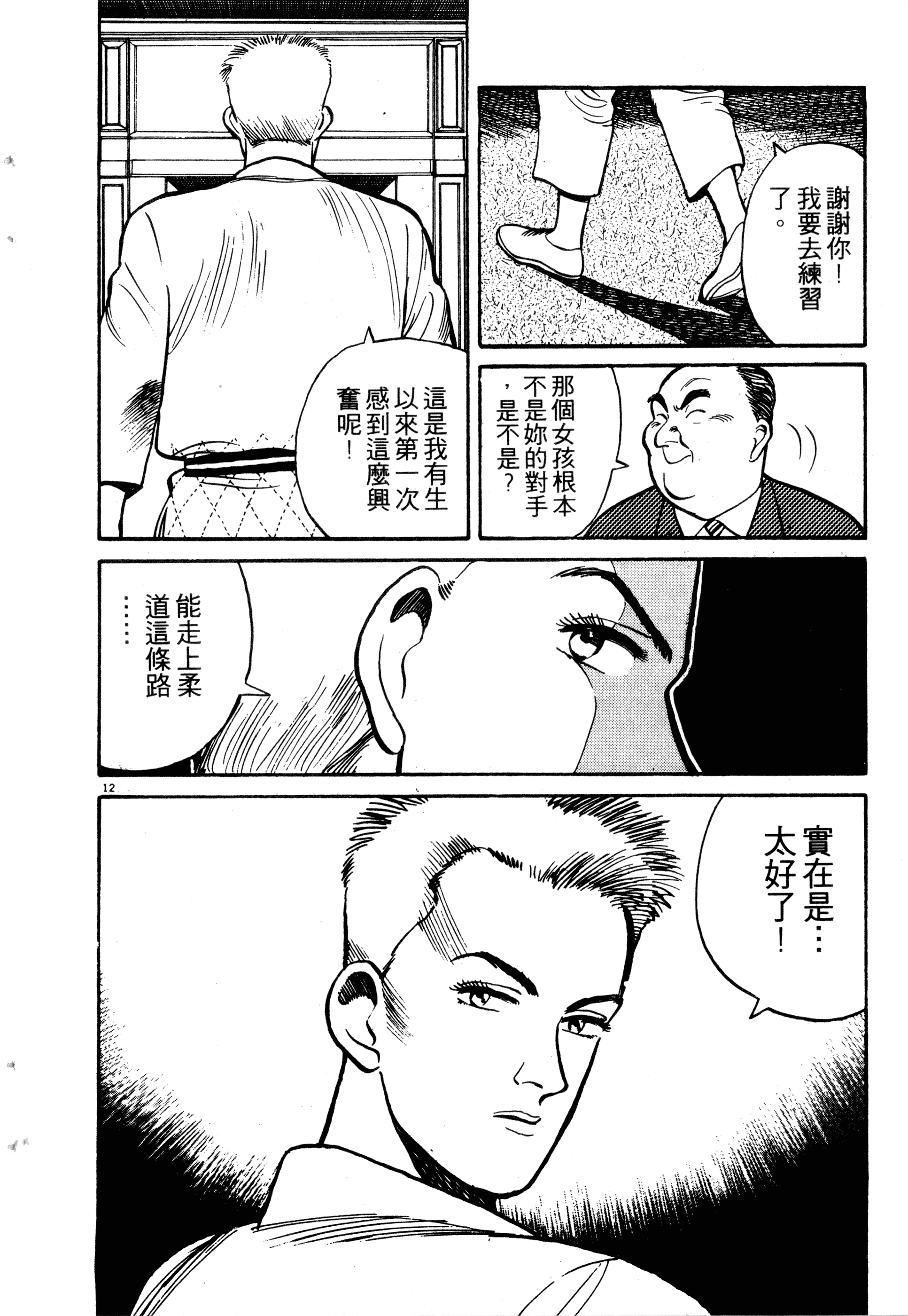Page 180