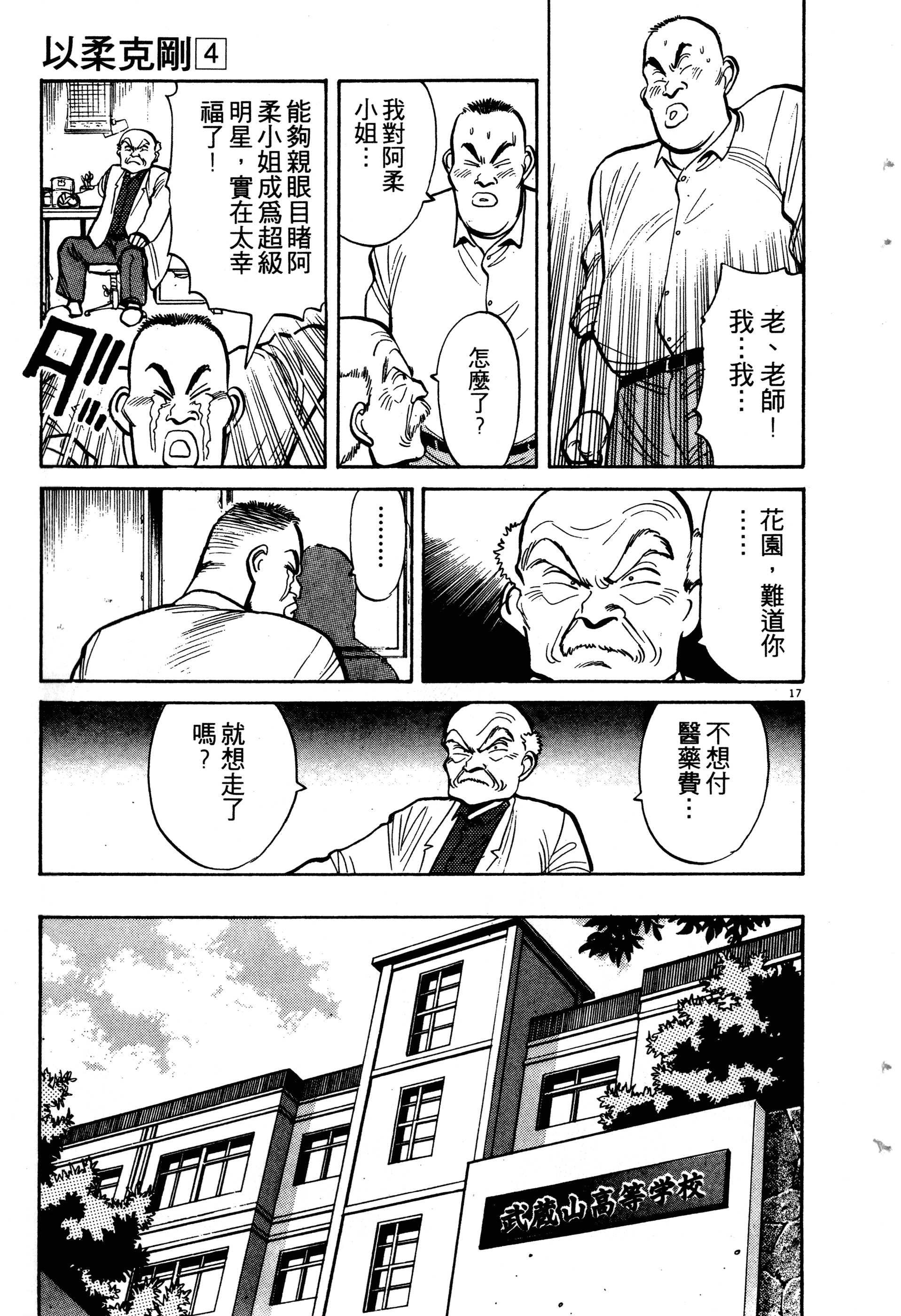 Page 185