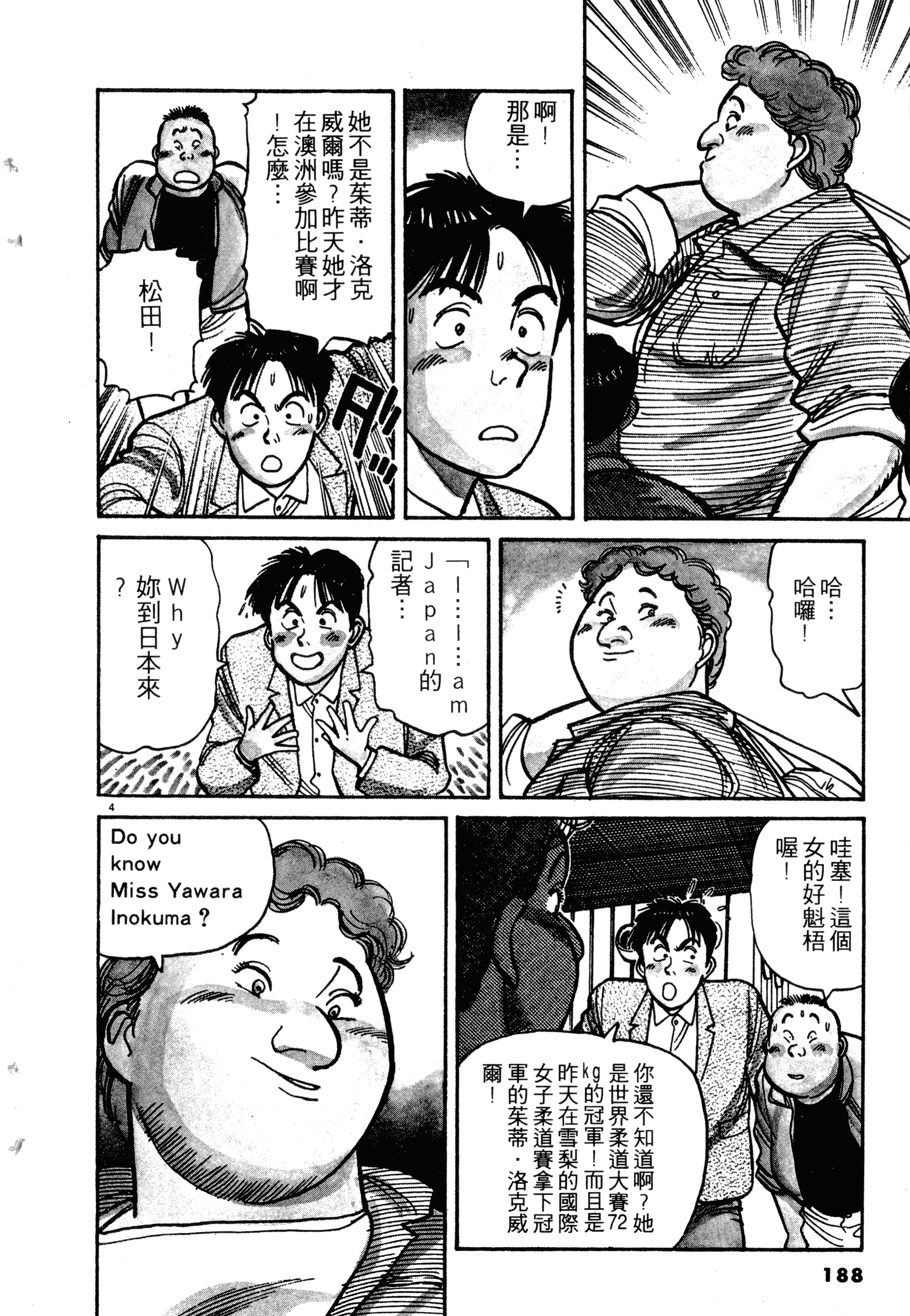 Page 190