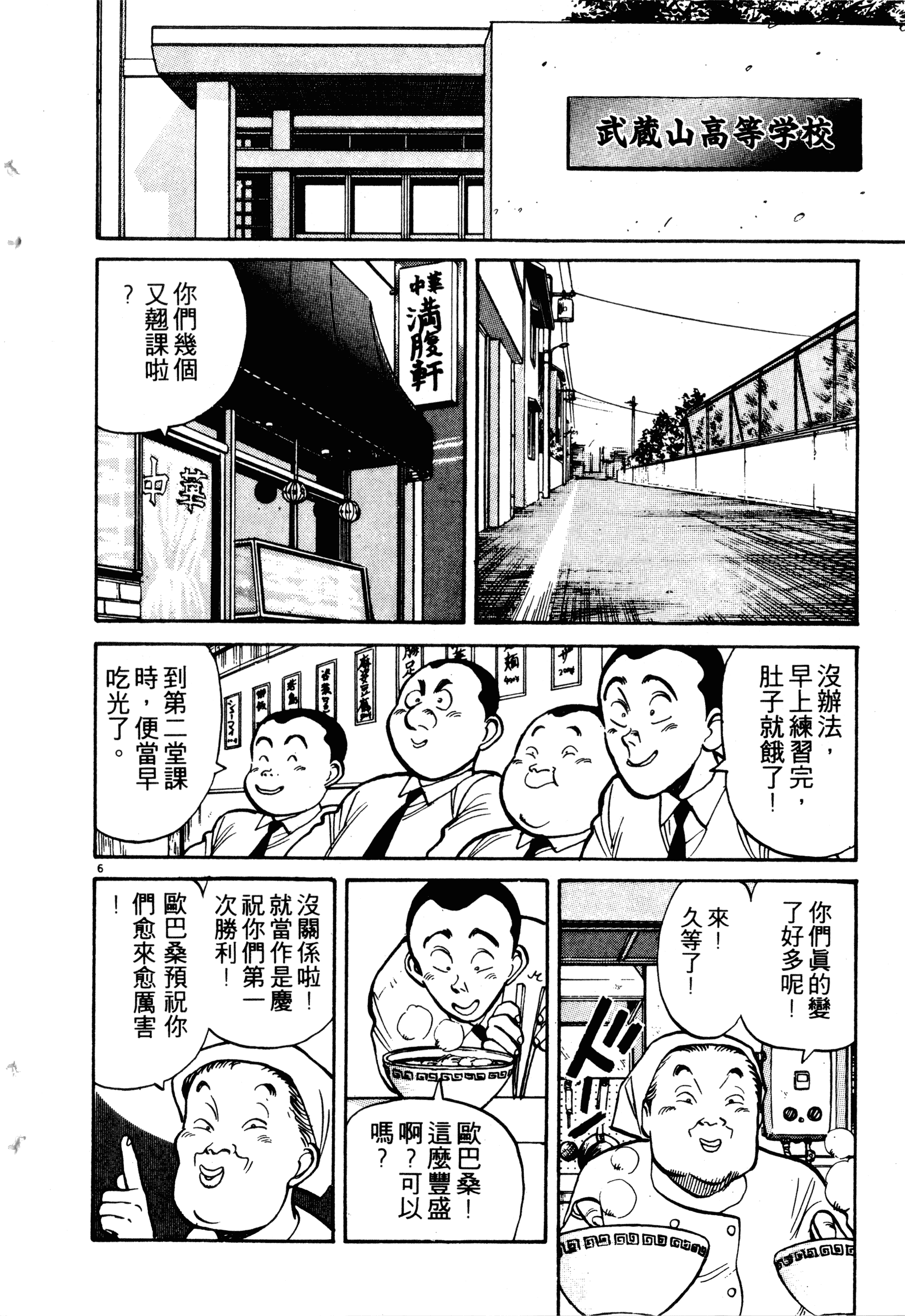 Page 192