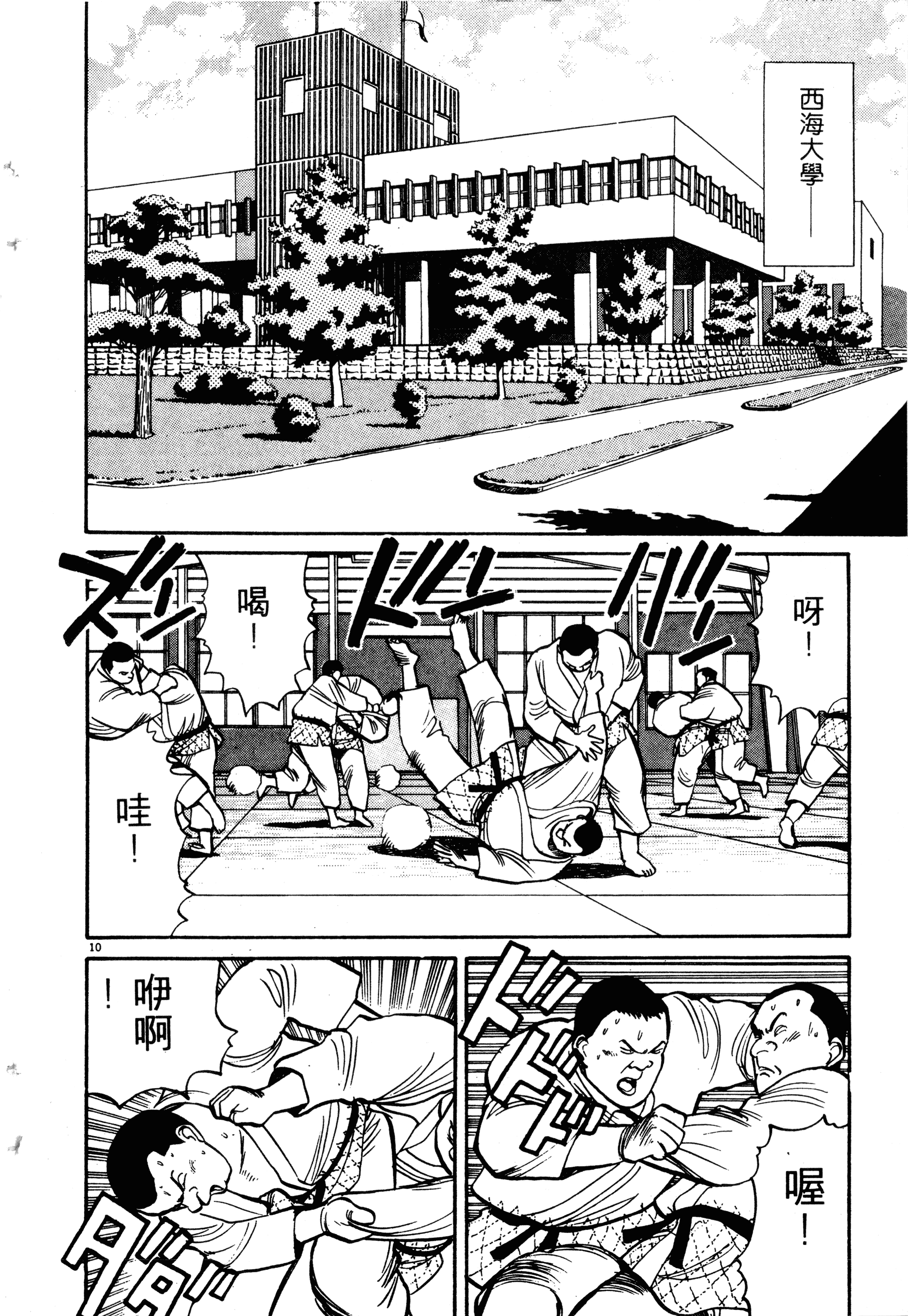 Page 196