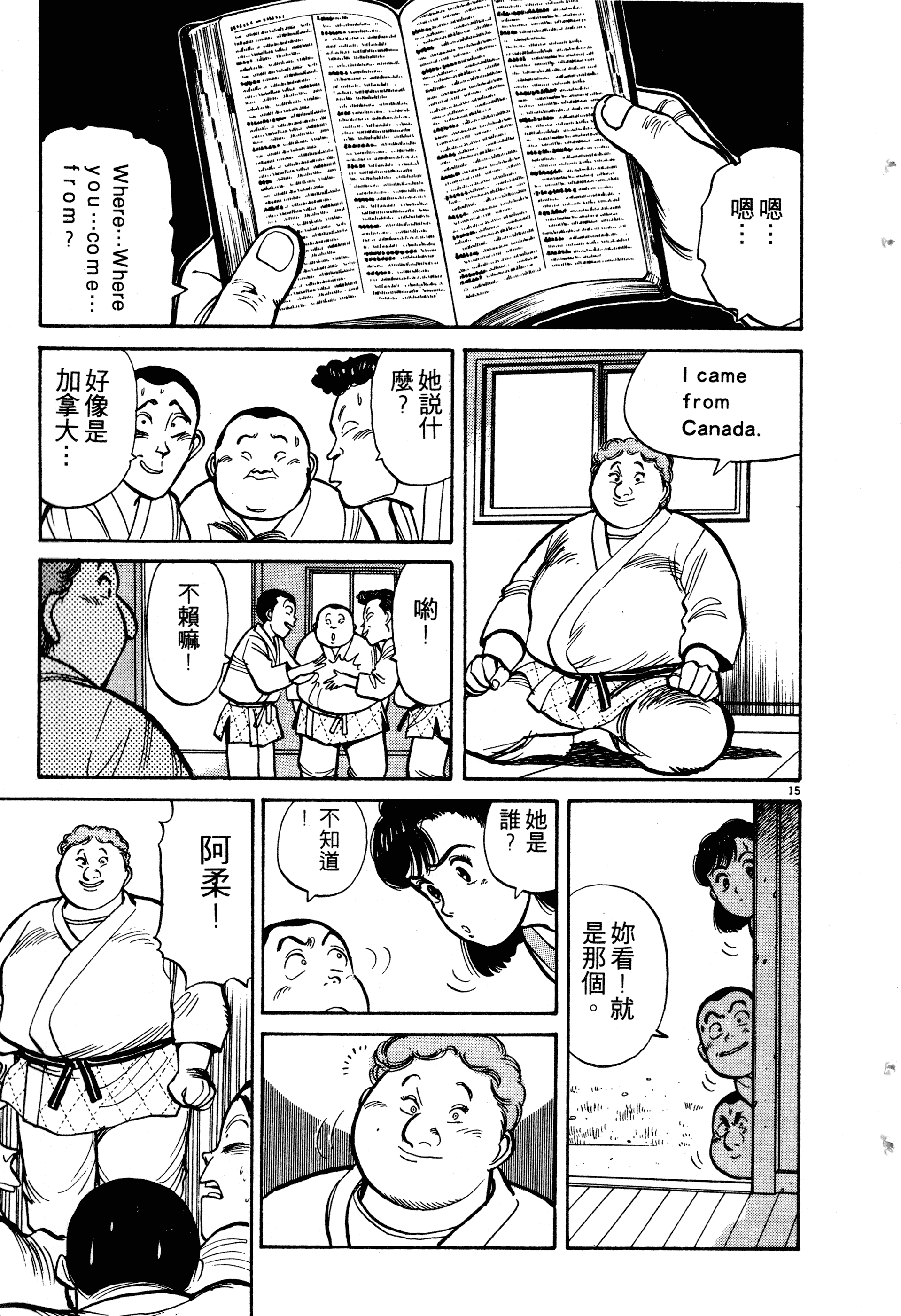 Page 201