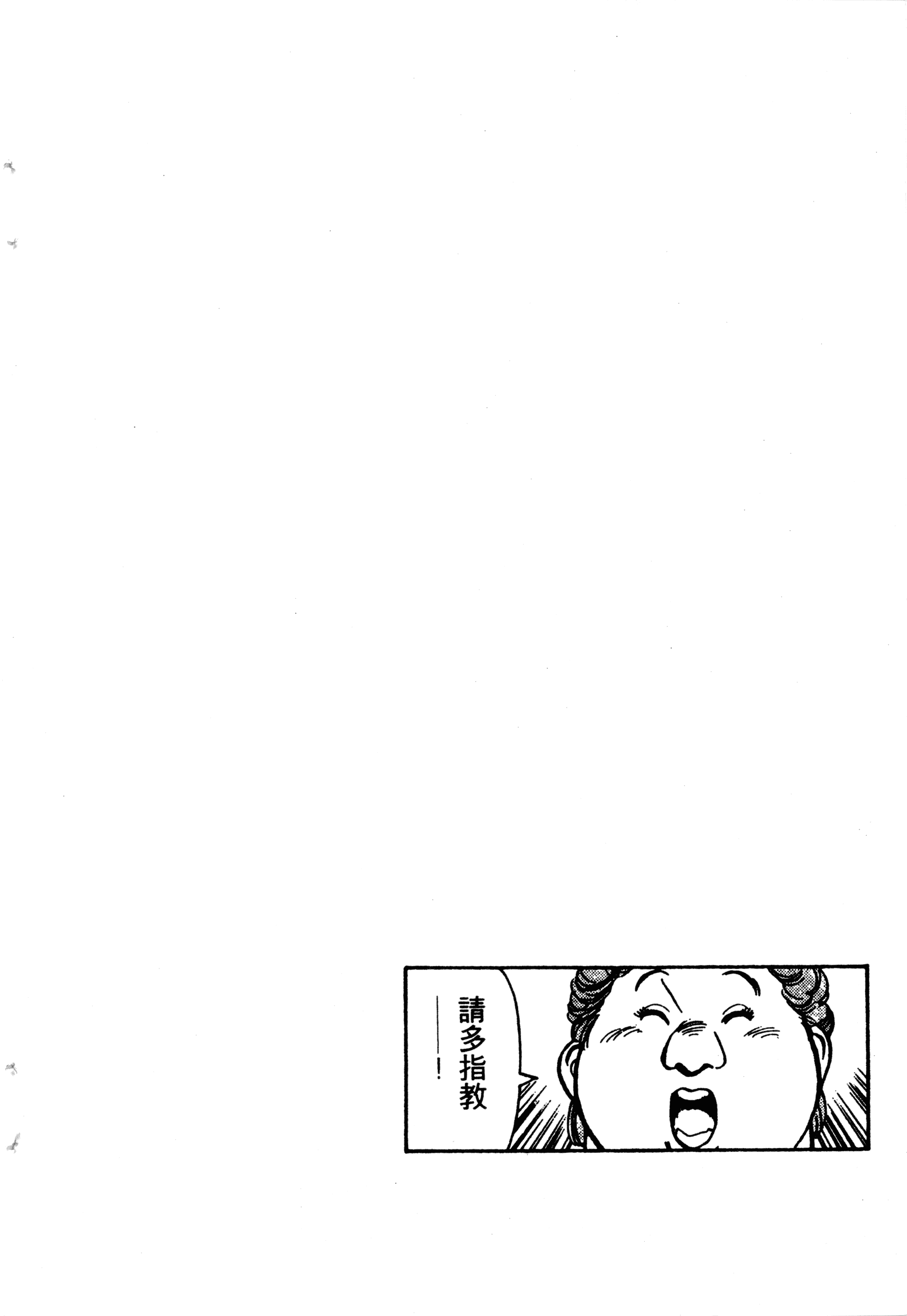Page 204