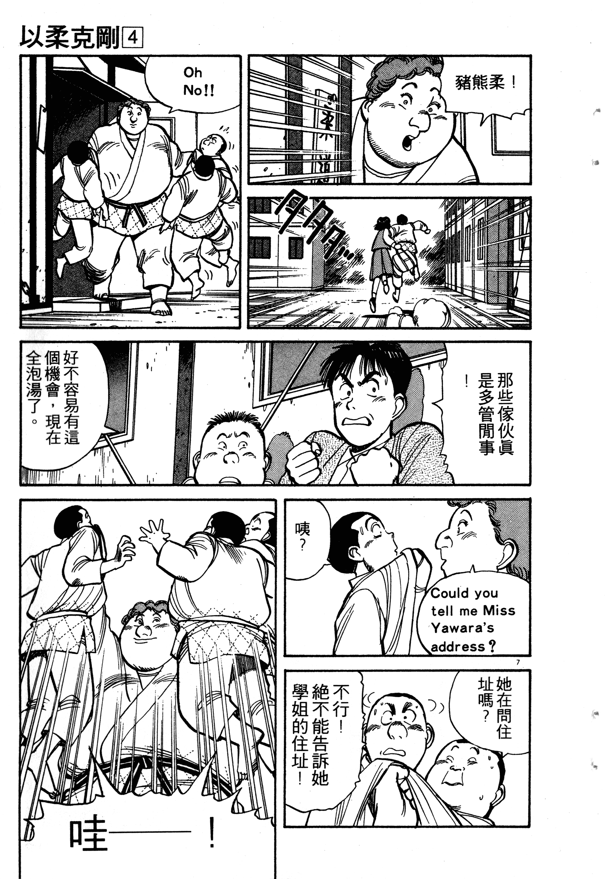 Page 211