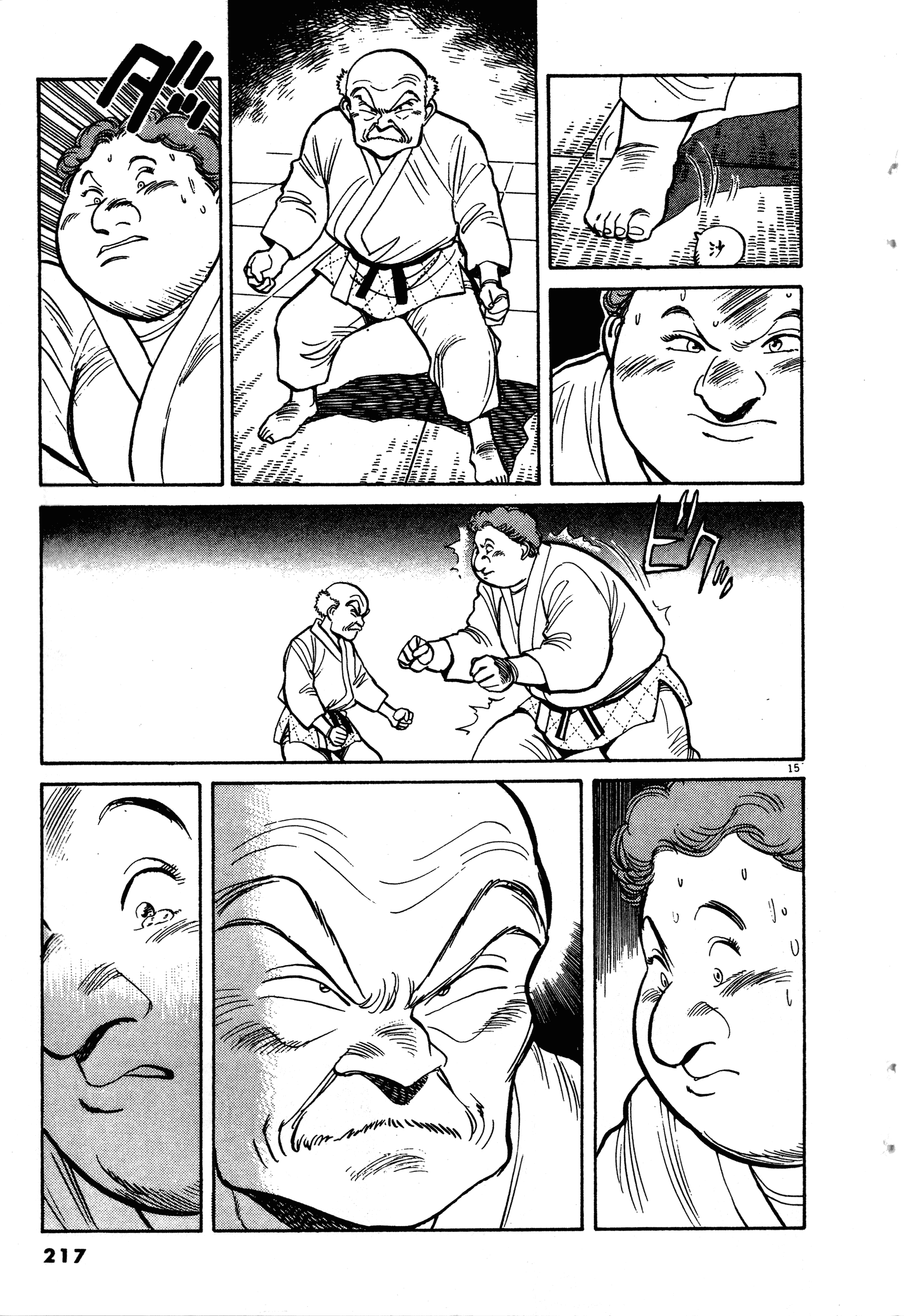 Page 219