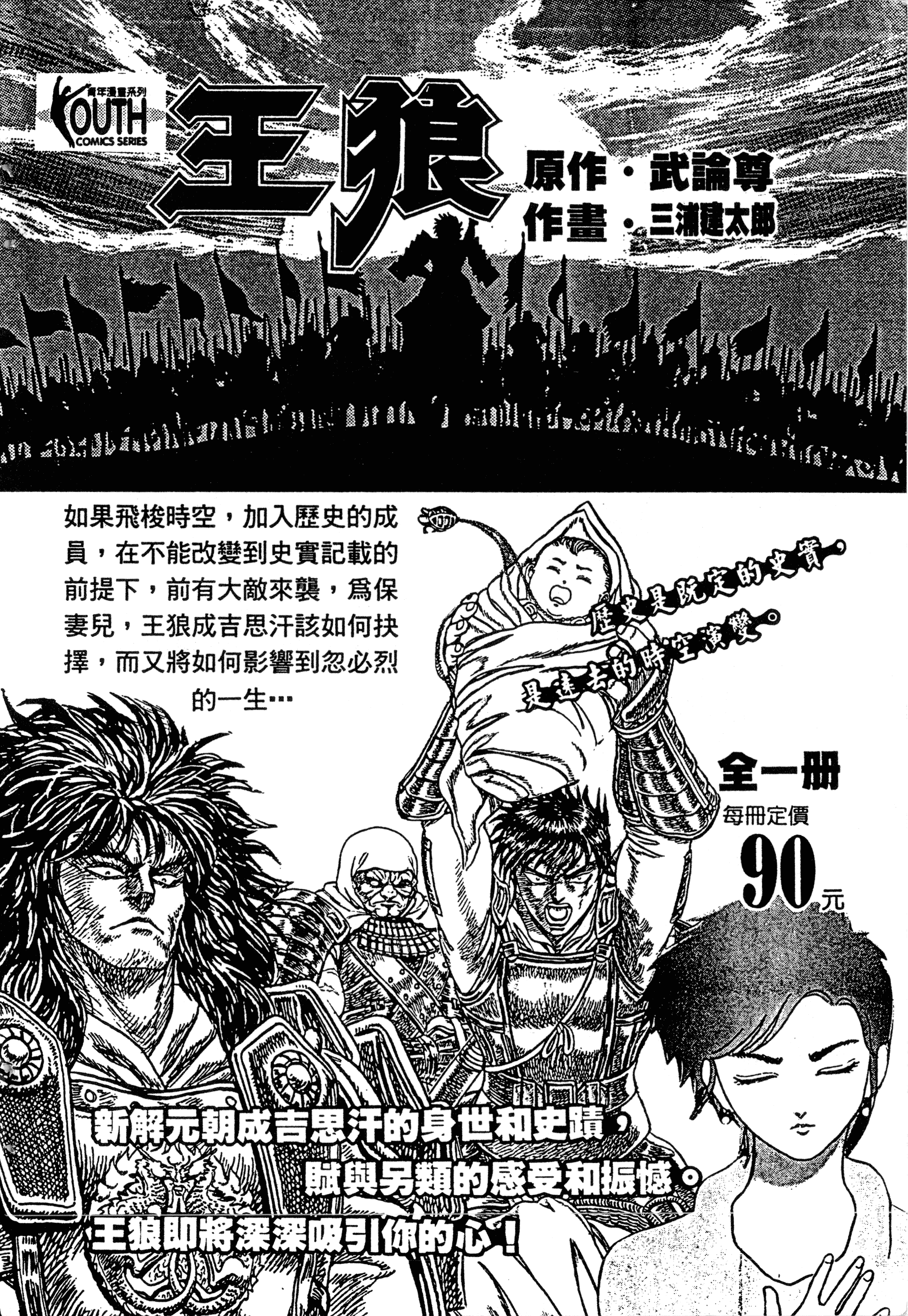 Page 222