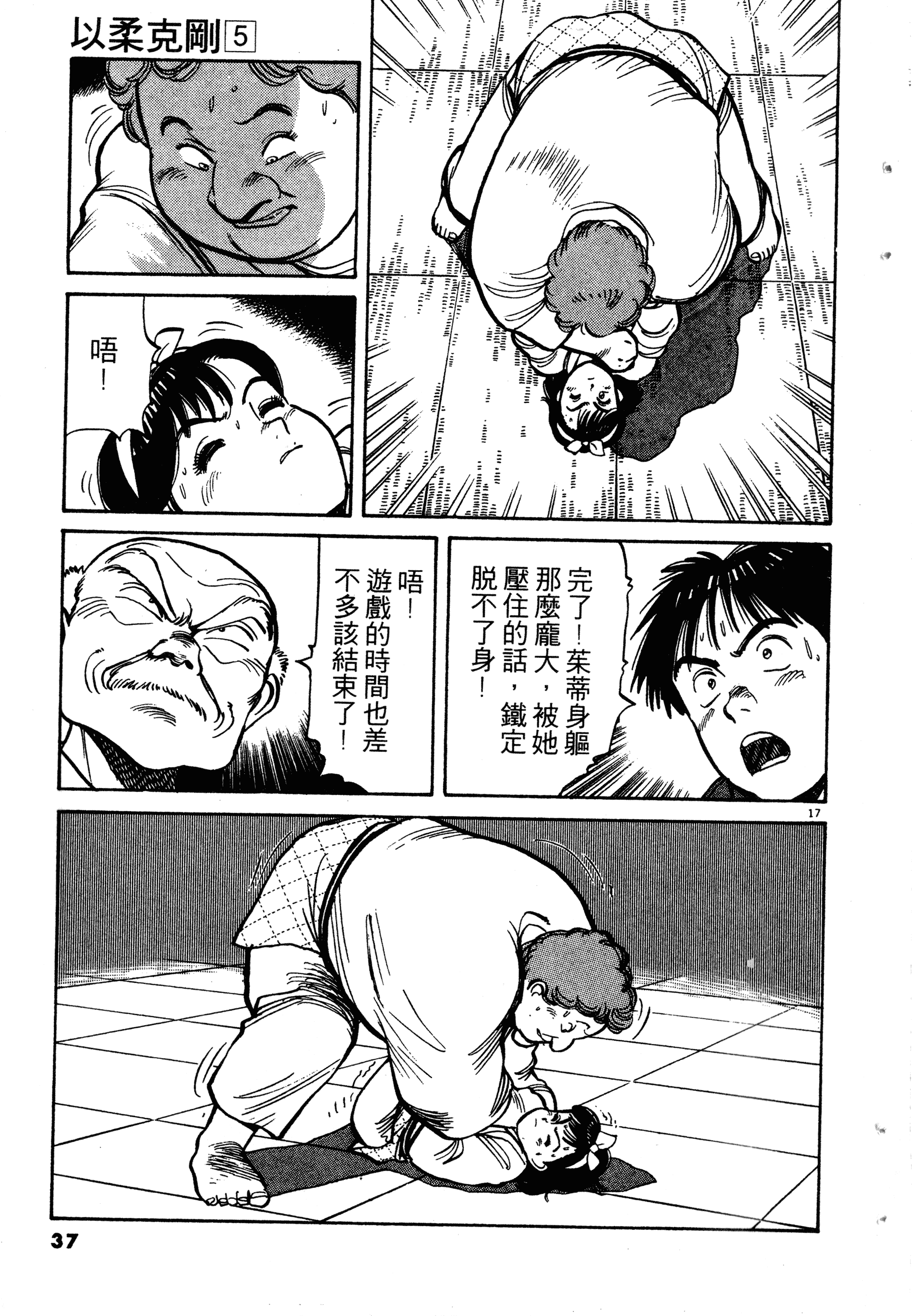 Page 39