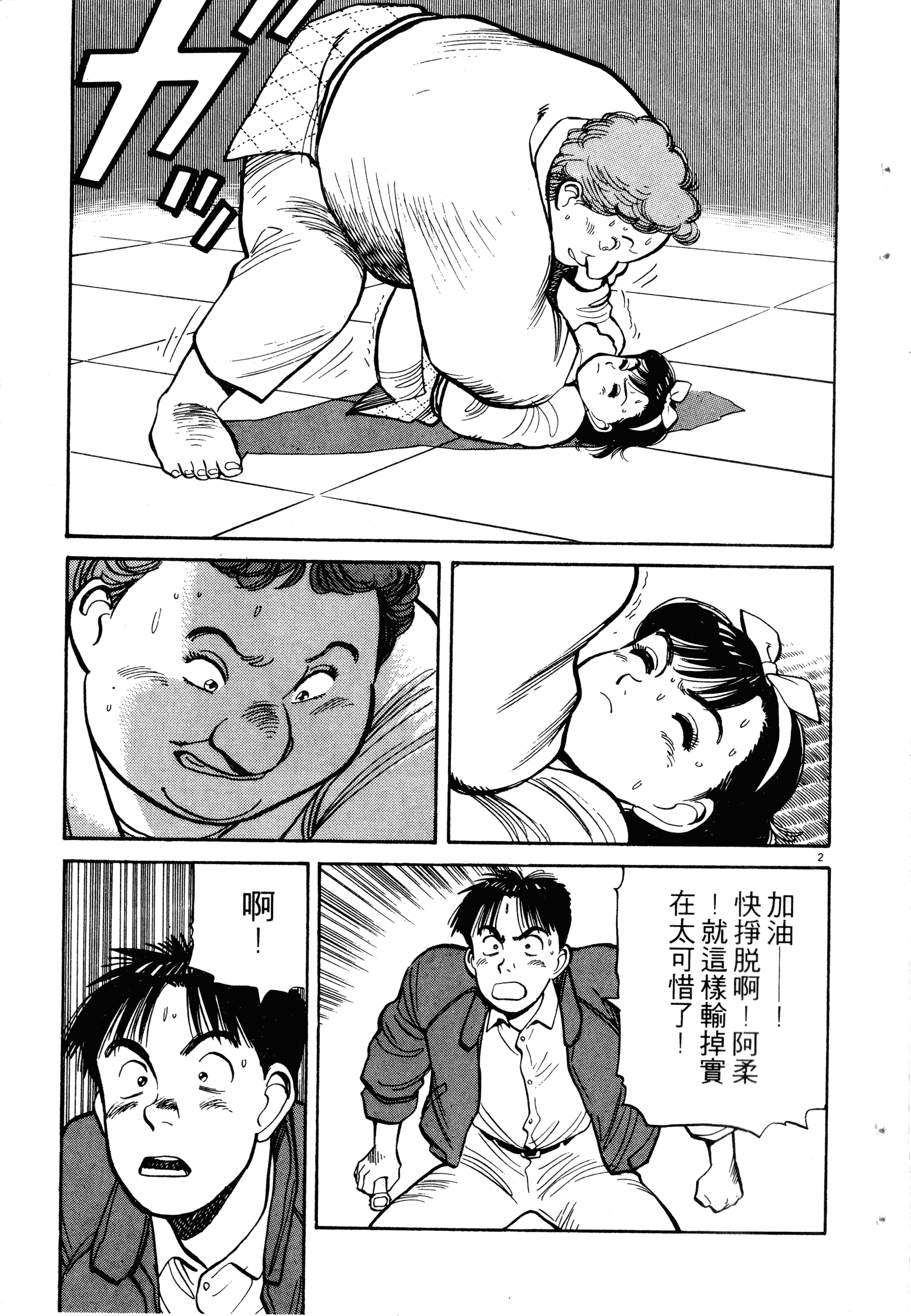 Page 41
