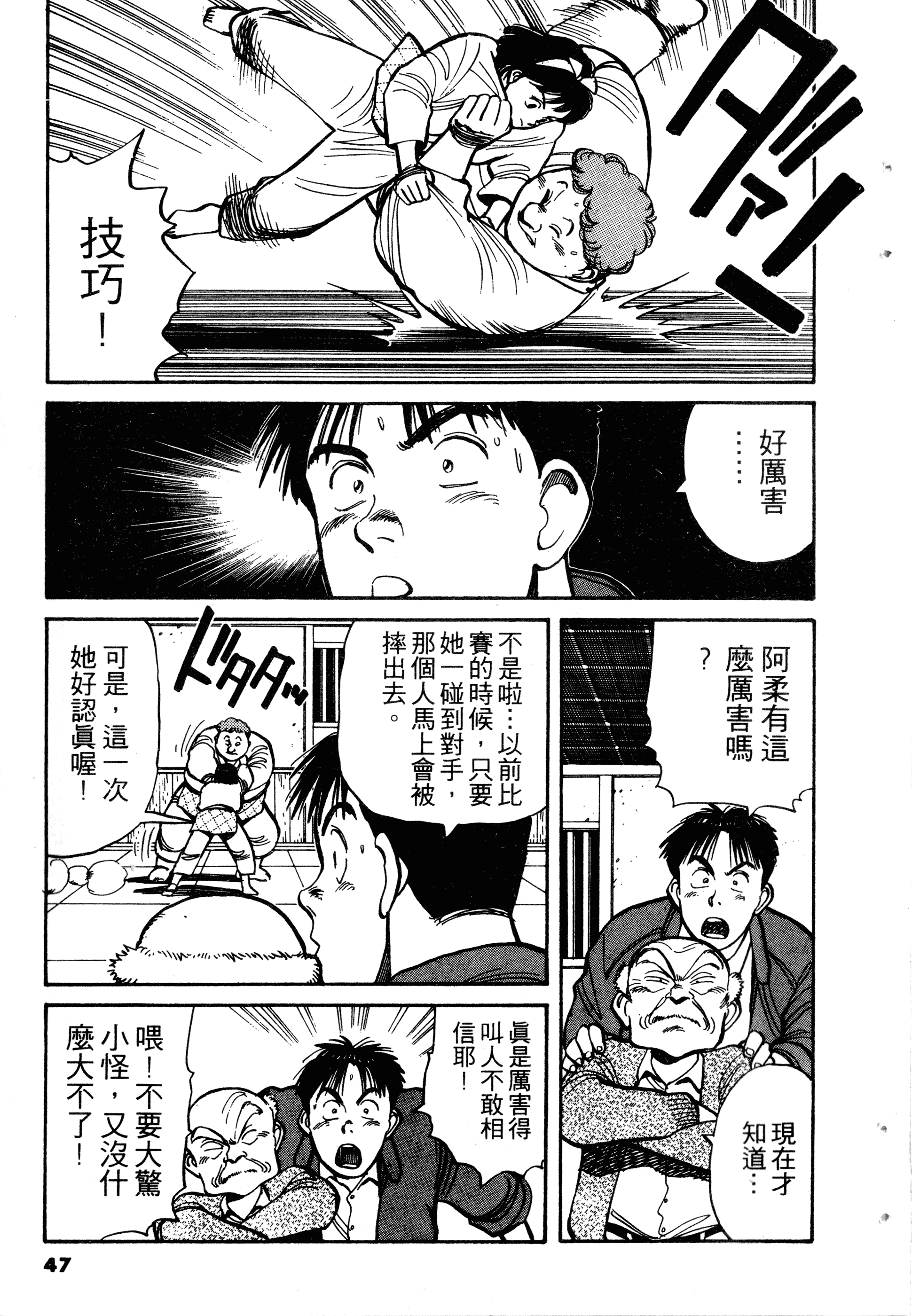 Page 49