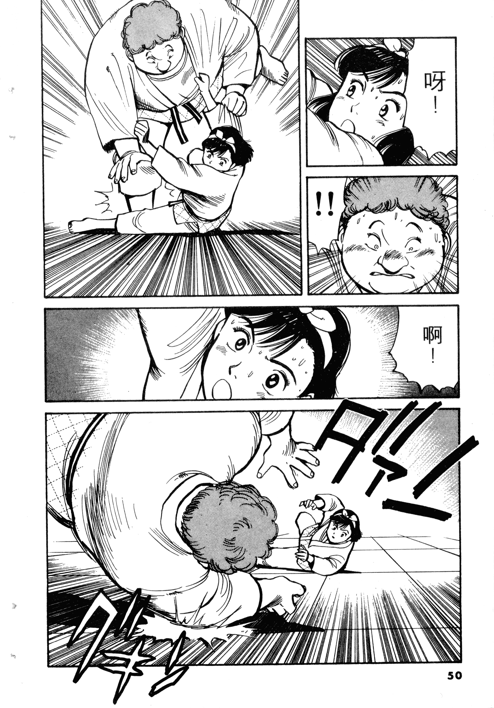 Page 52