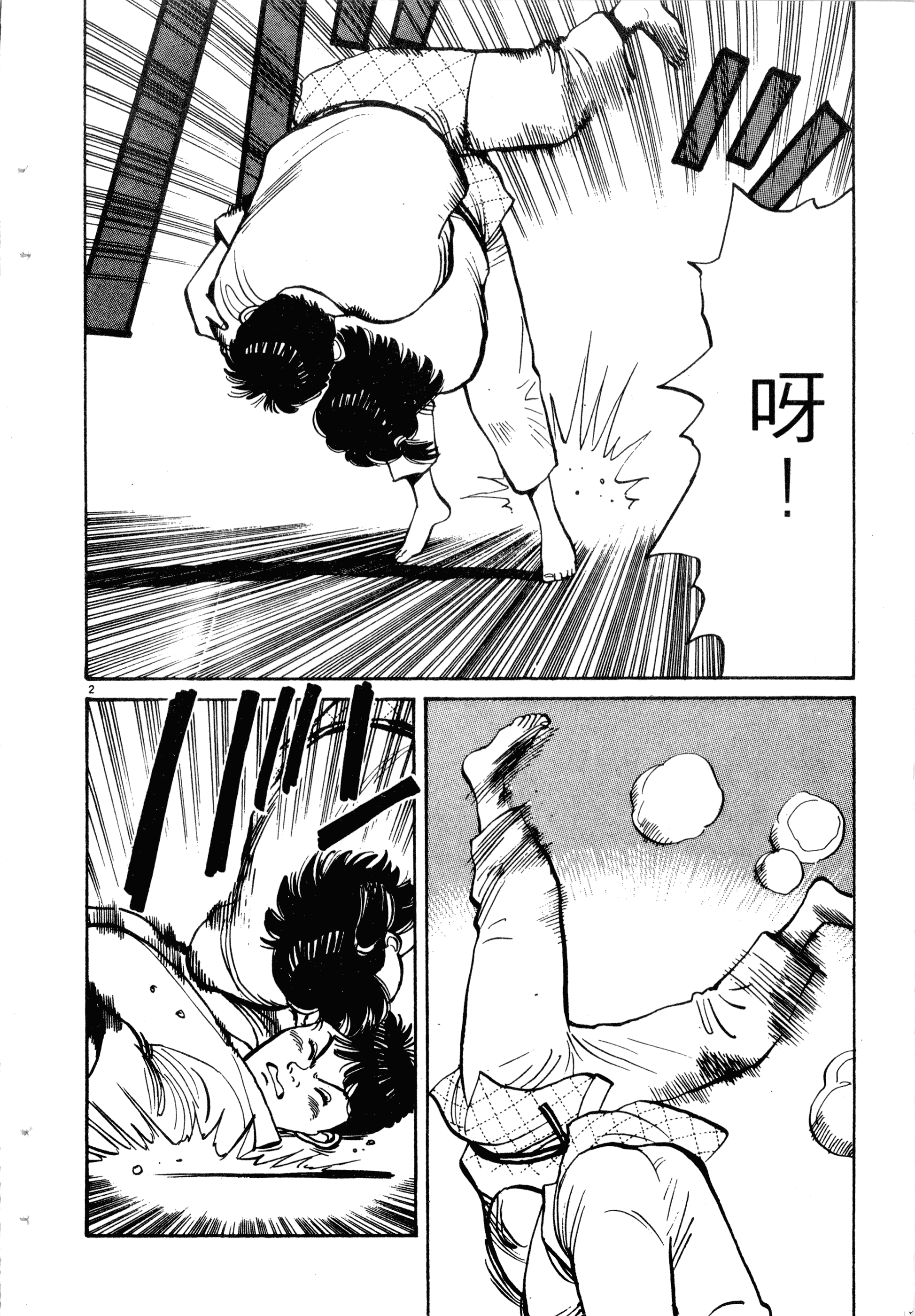 Page 92
