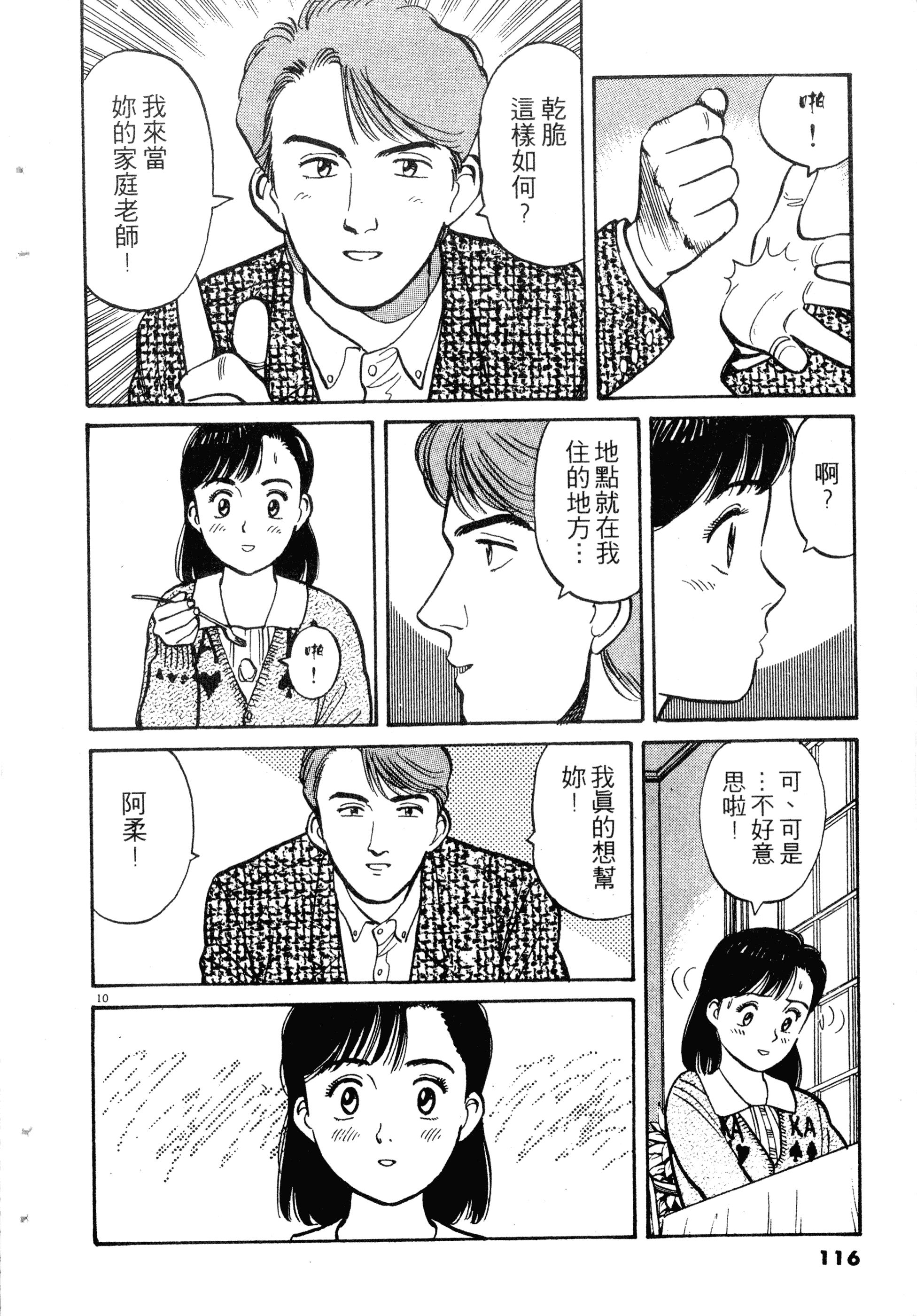 Page 118