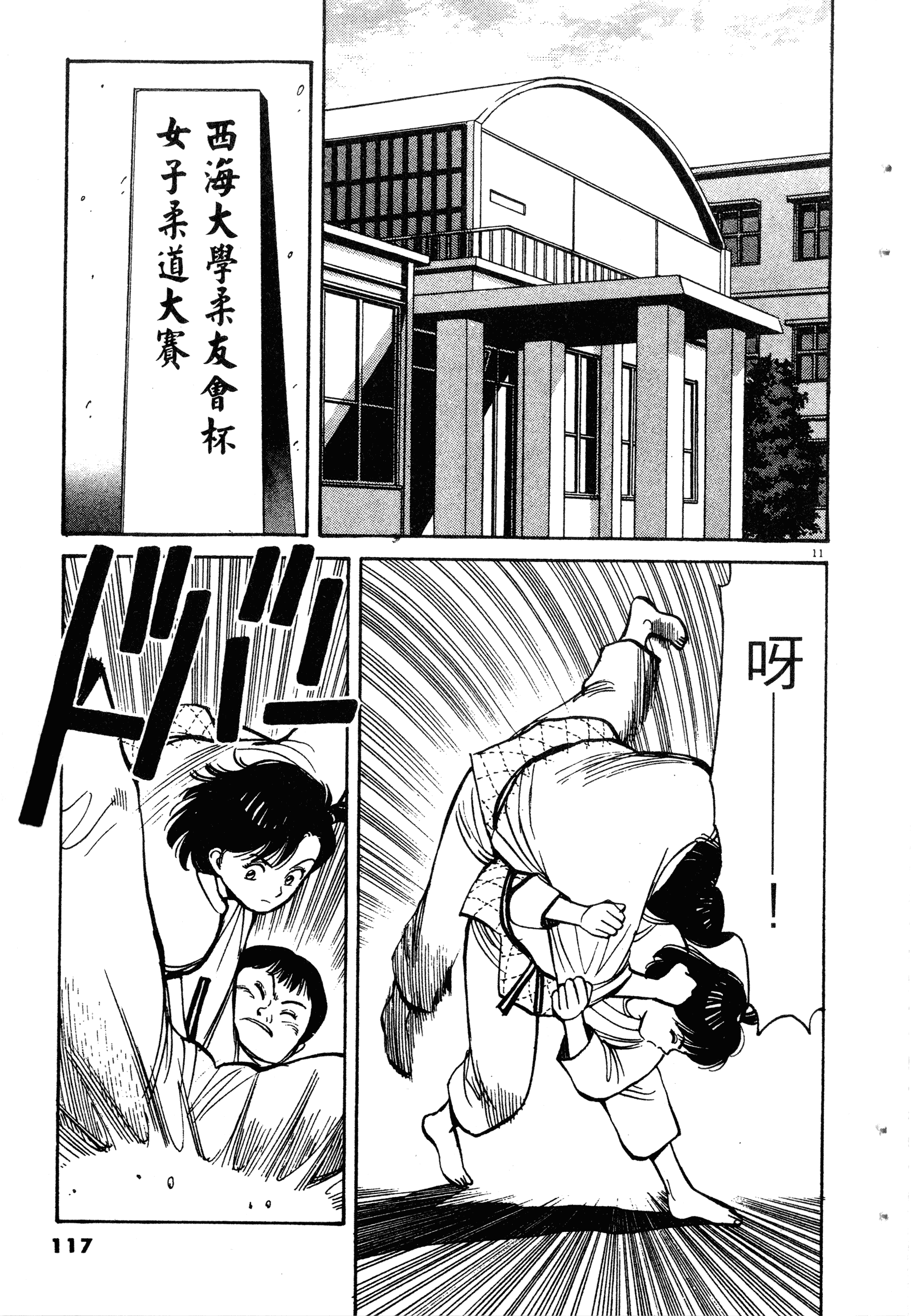 Page 119