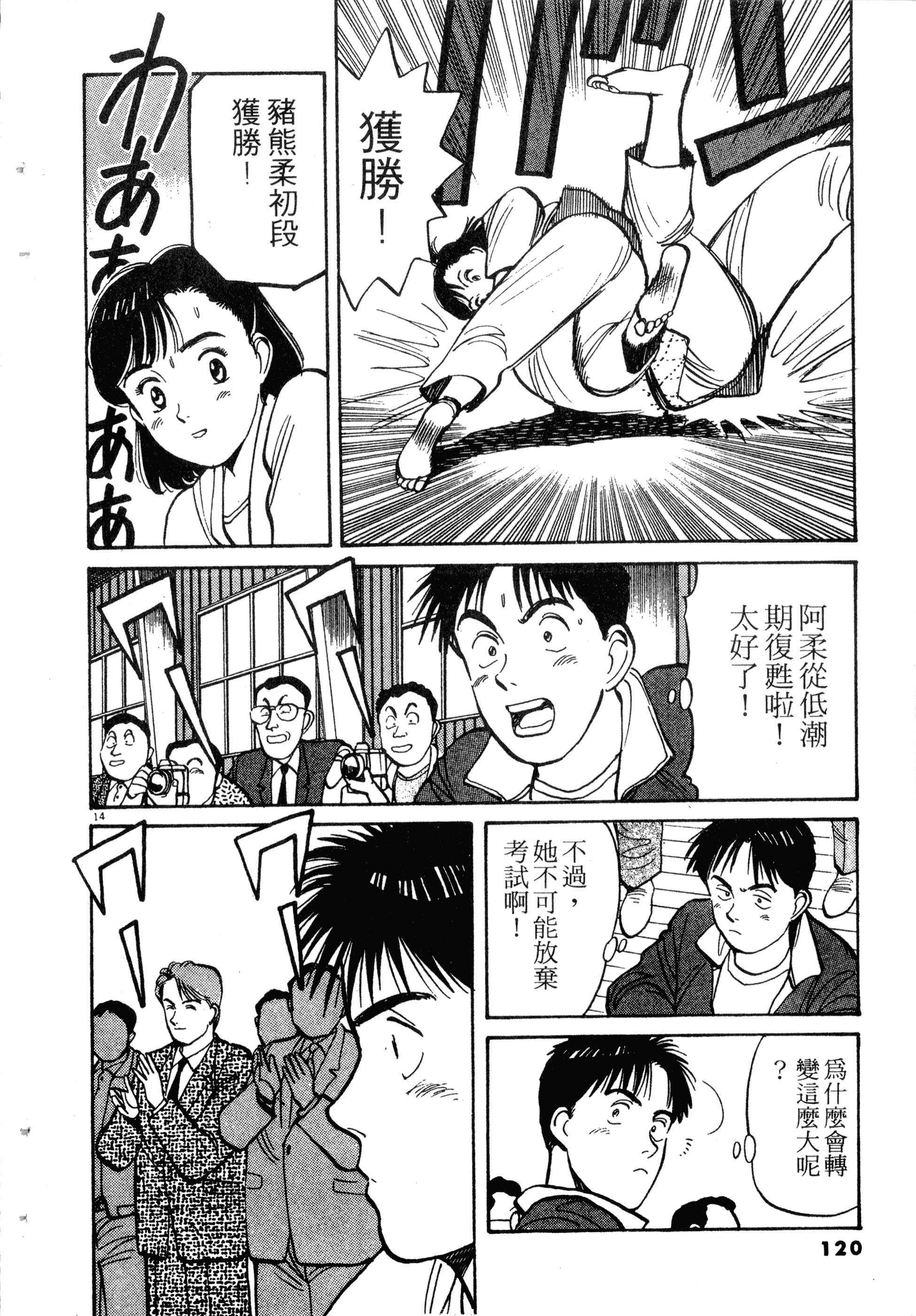 Page 122
