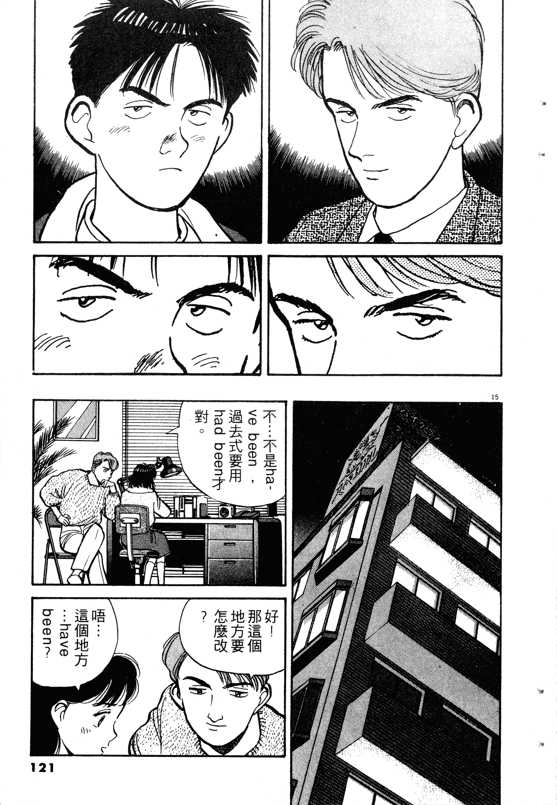 Page 123