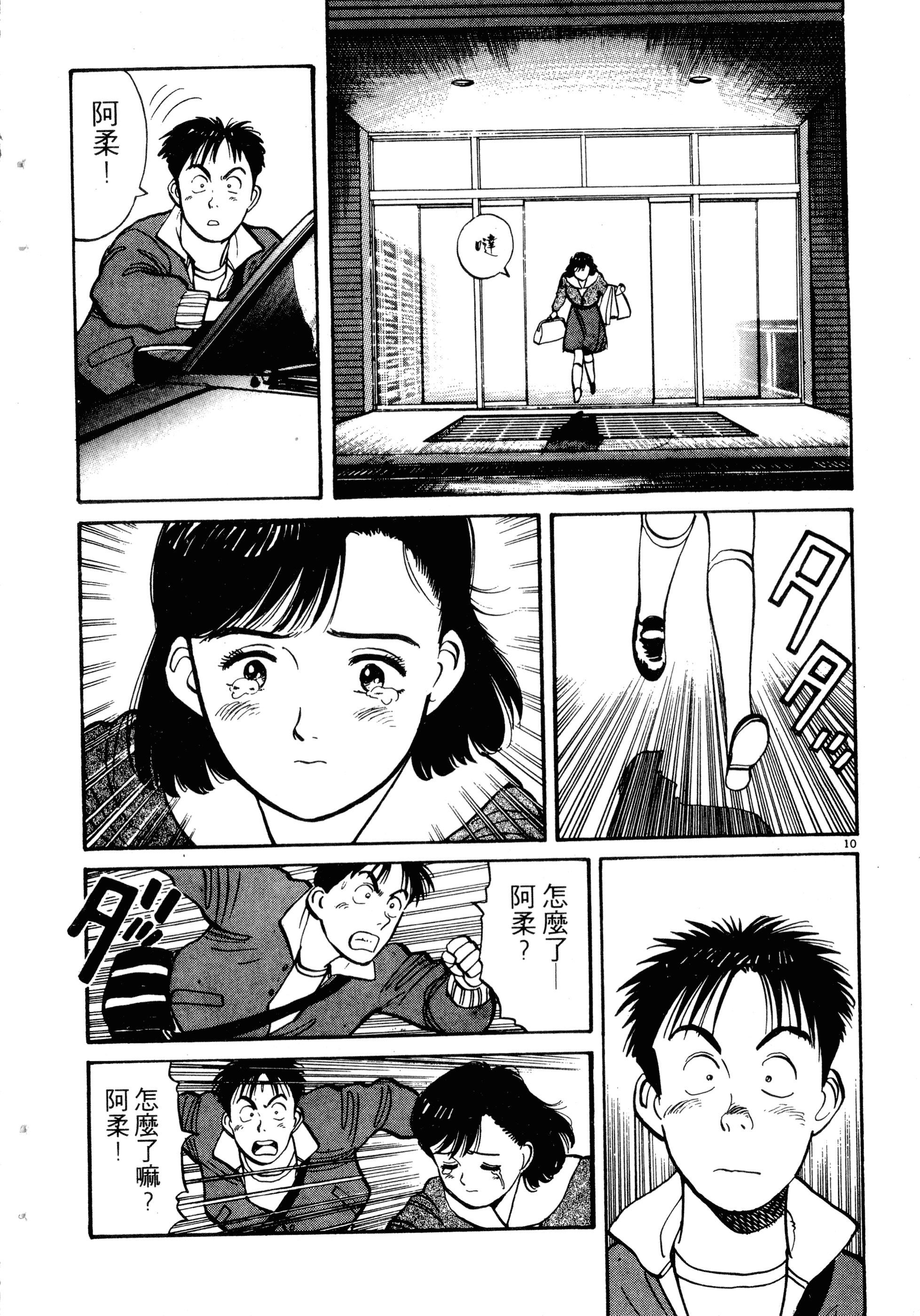 Page 136