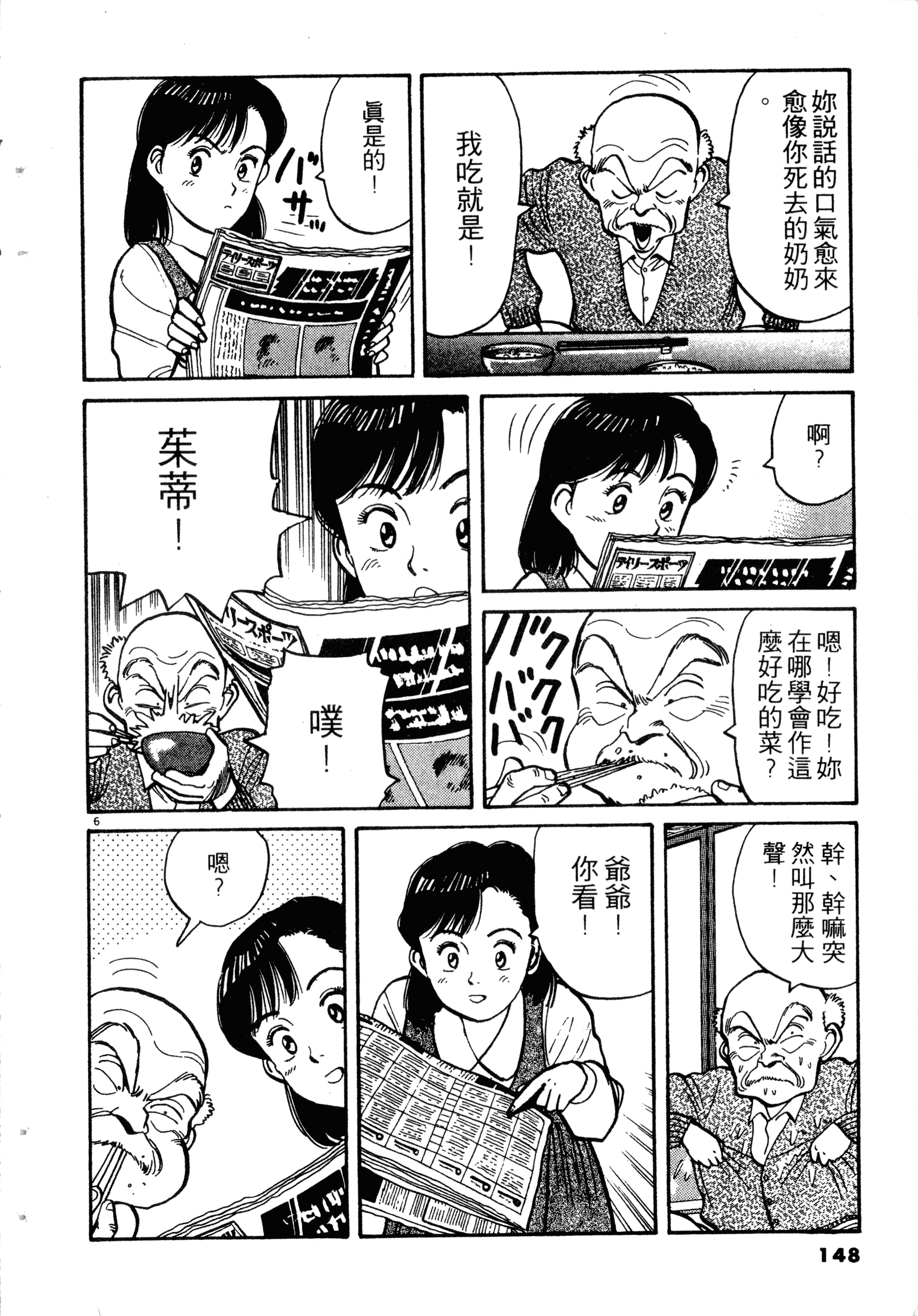 Page 150
