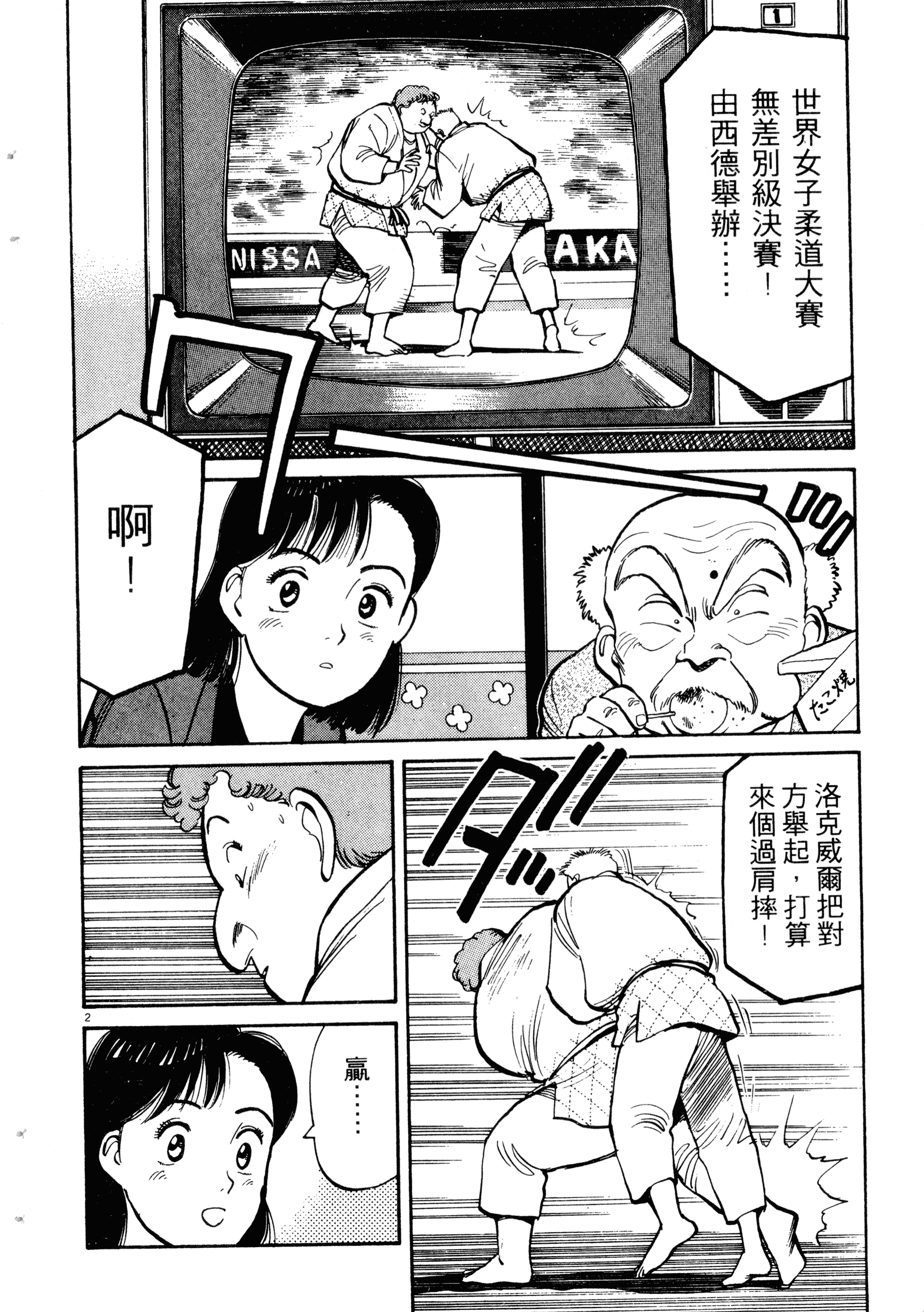 Page 164