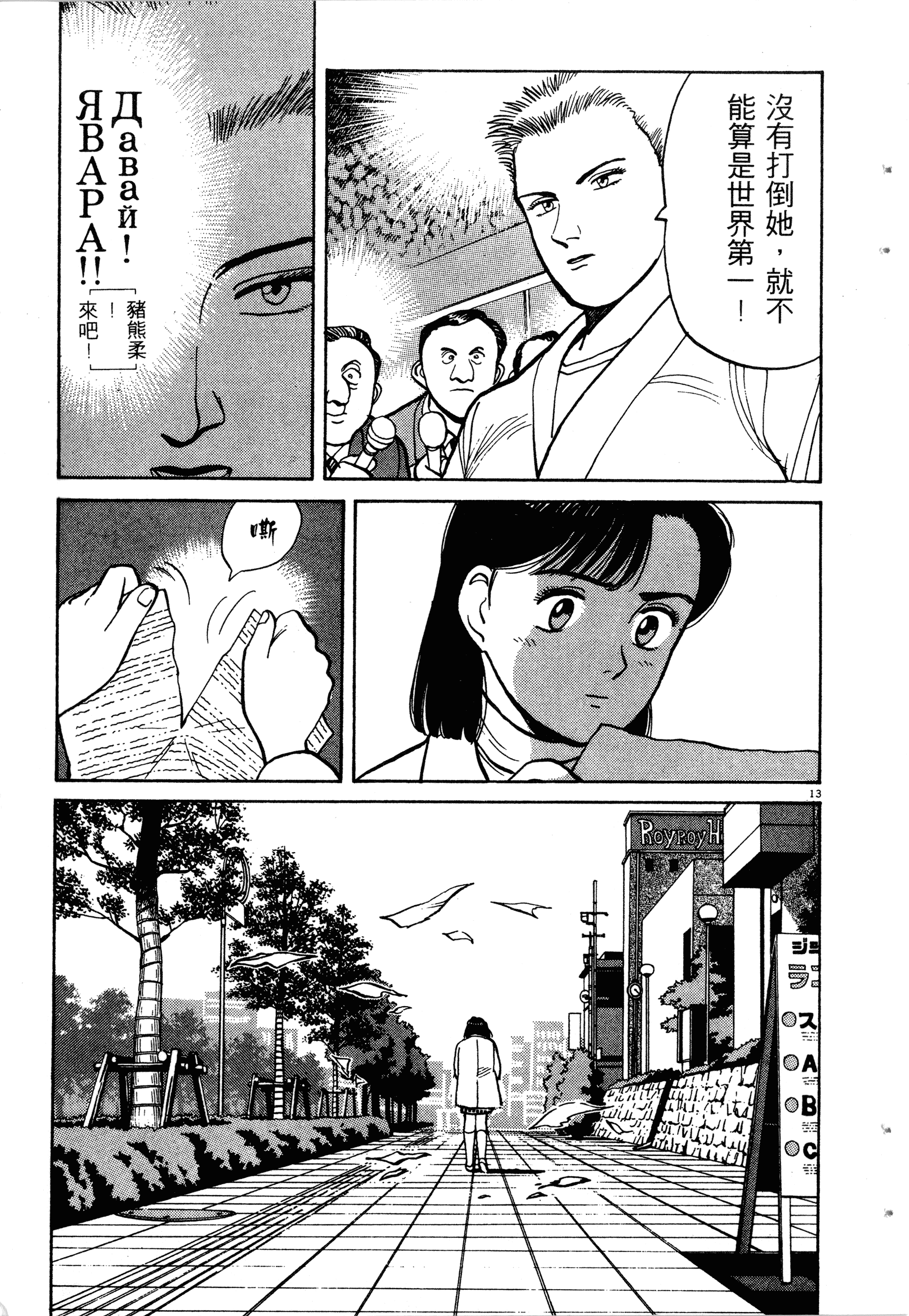 Page 175