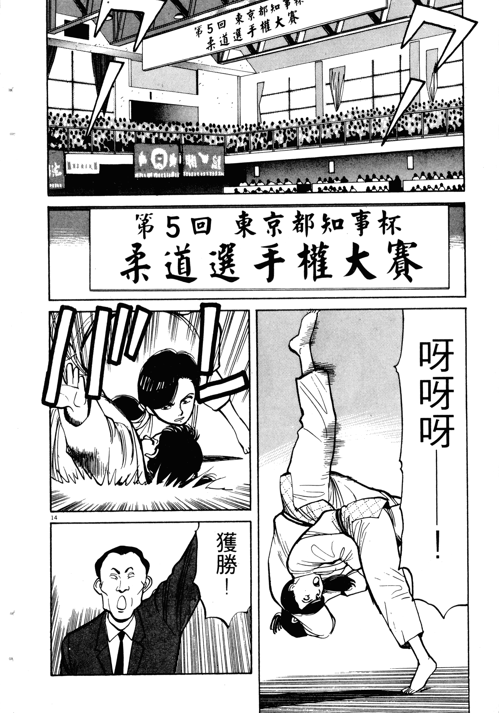 Page 176
