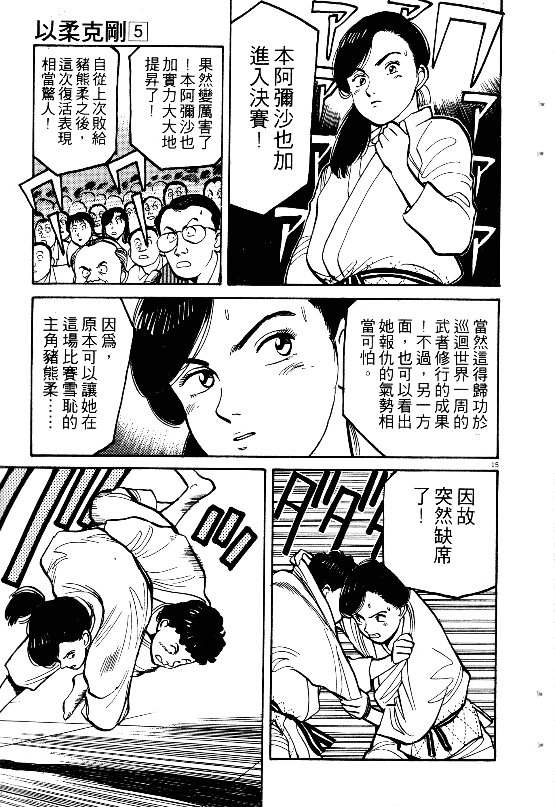 Page 177