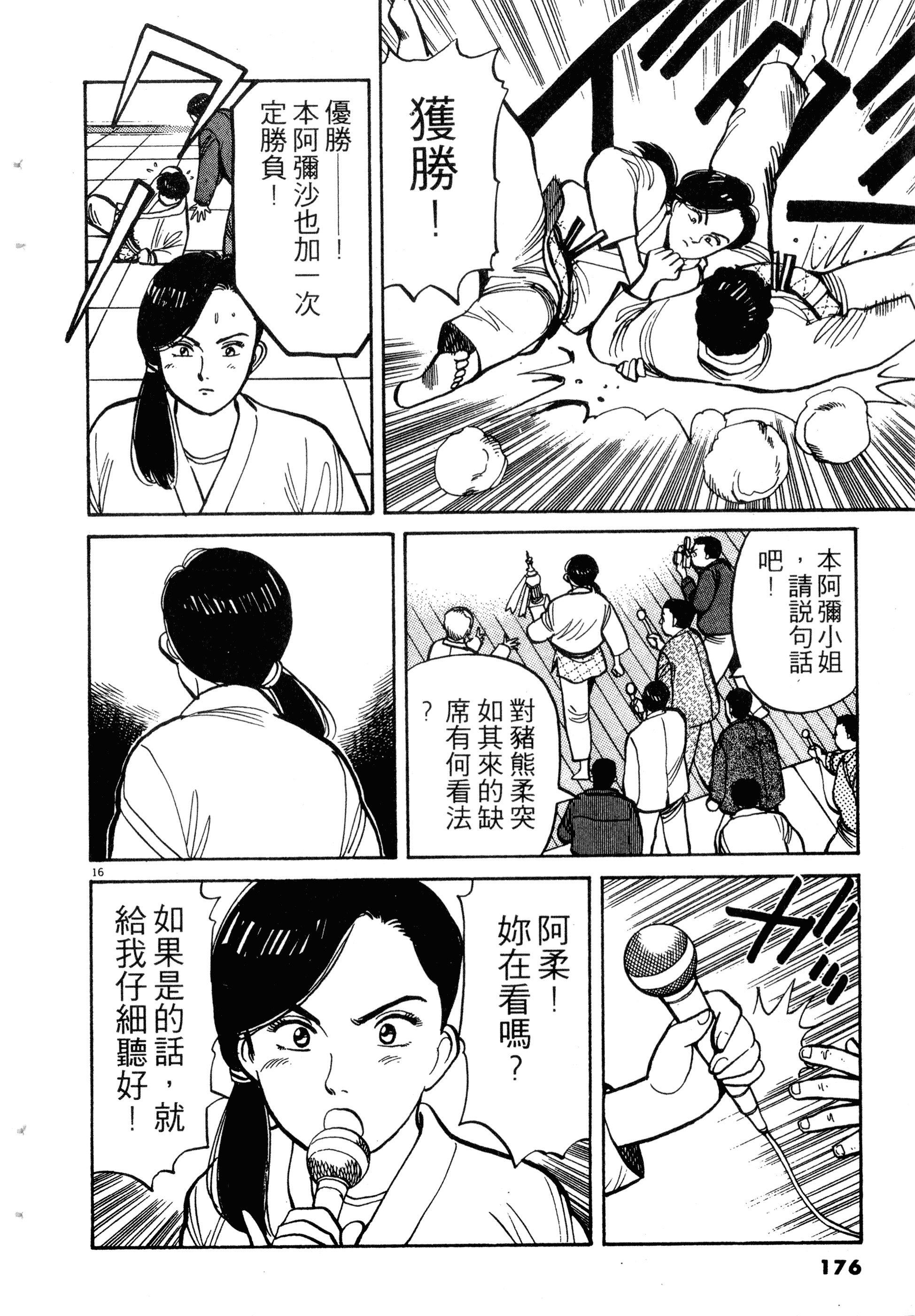 Page 178