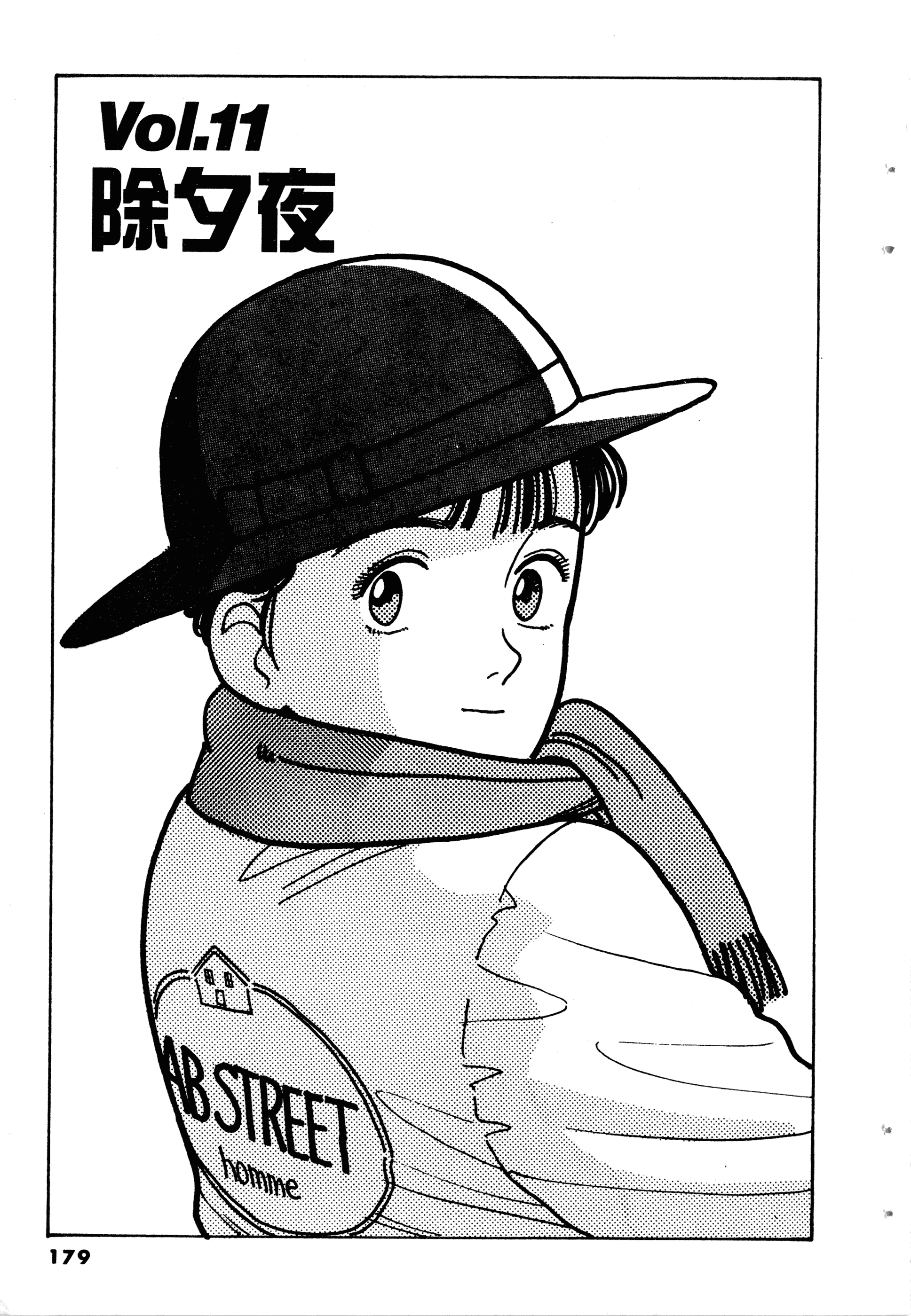 Page 181