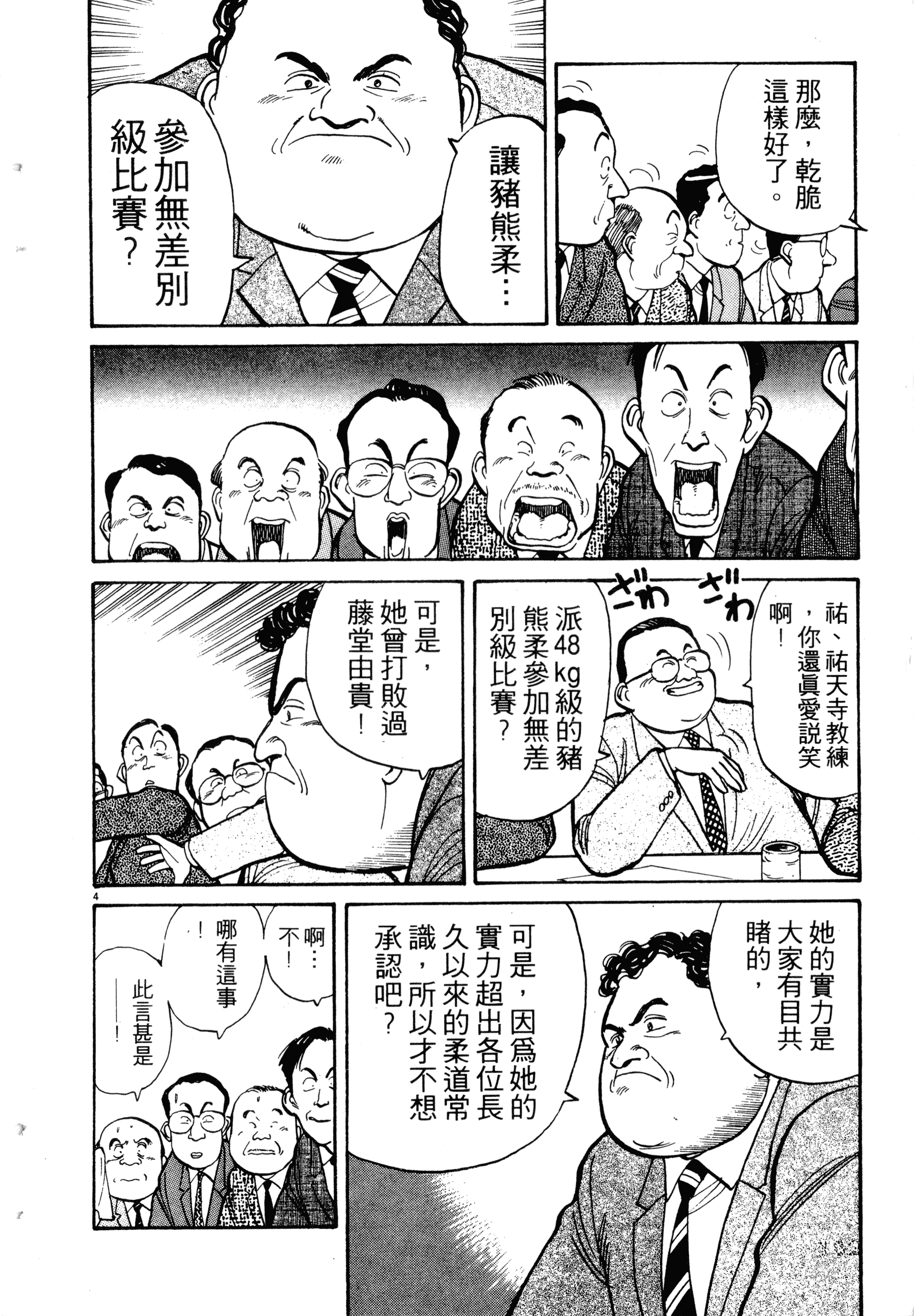 Page 184