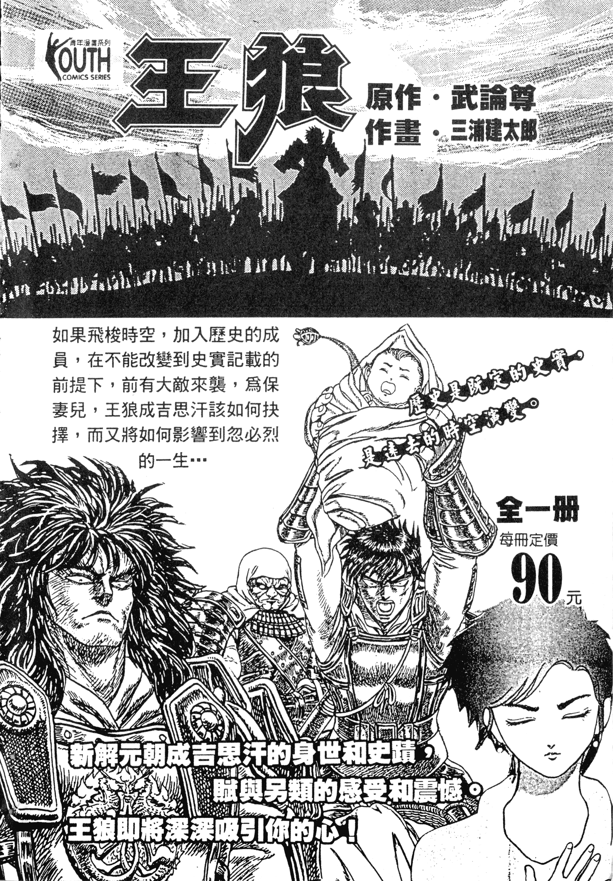 Page 218