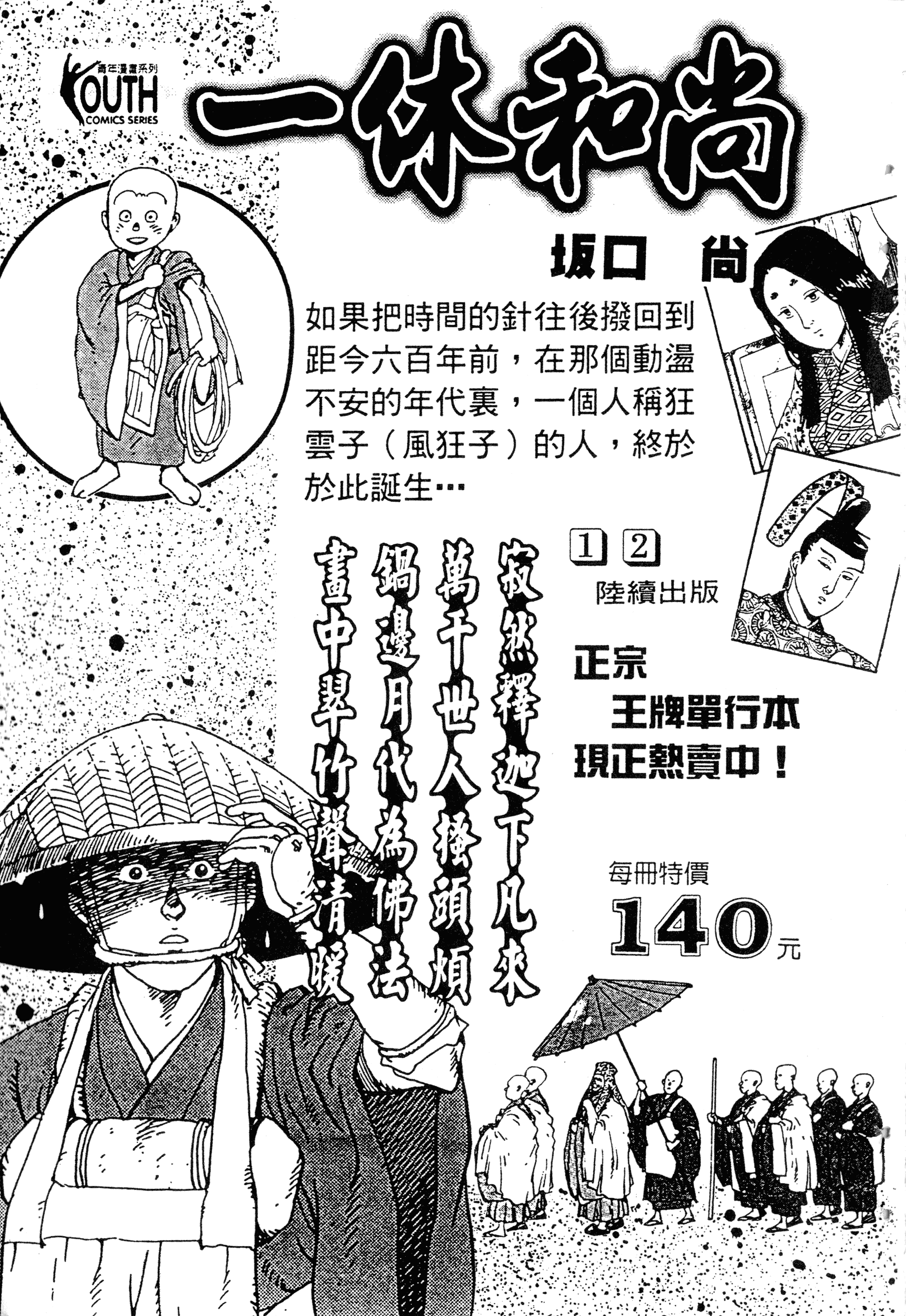 Page 225