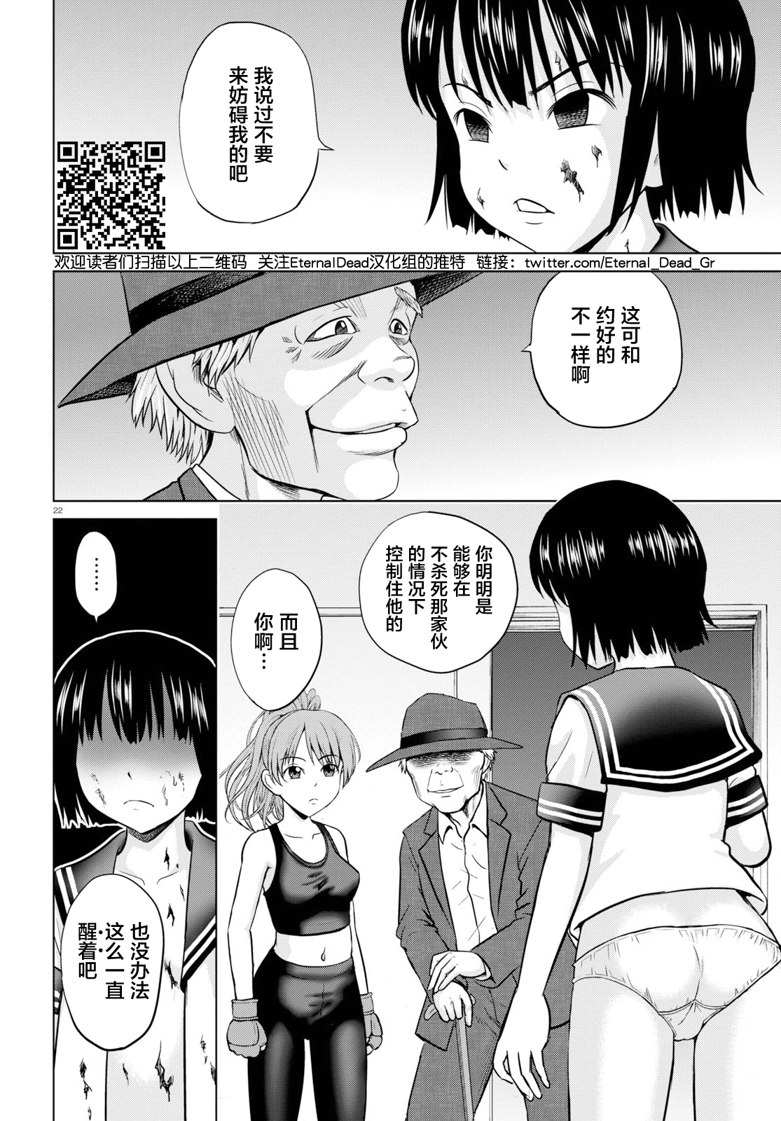 Page 22