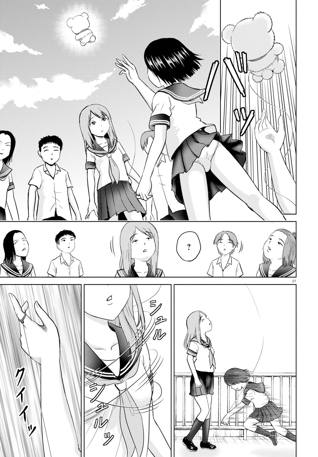 Page 27