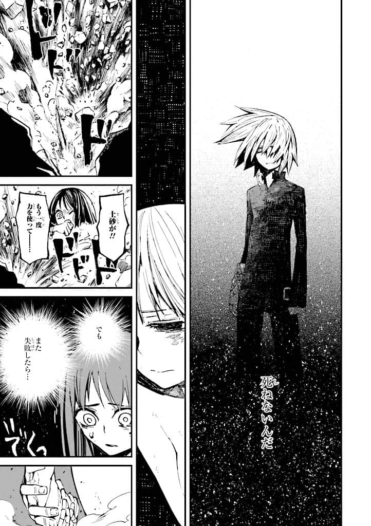 Page 66