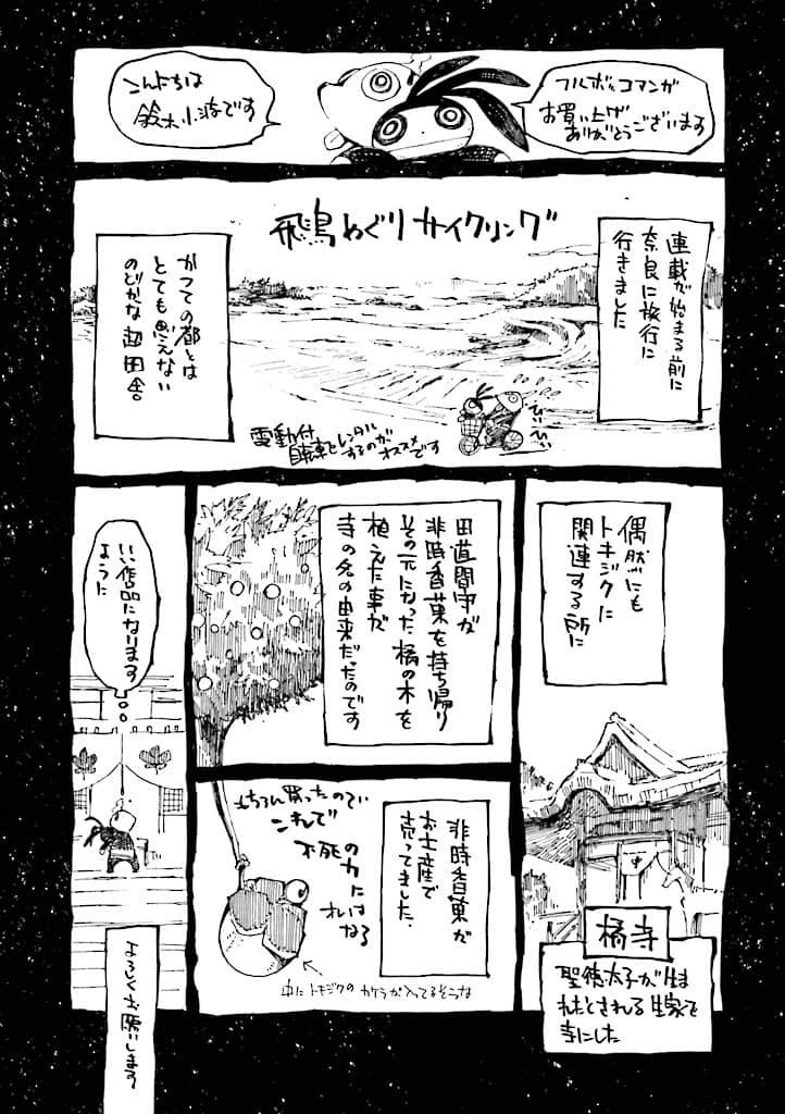 Page 86