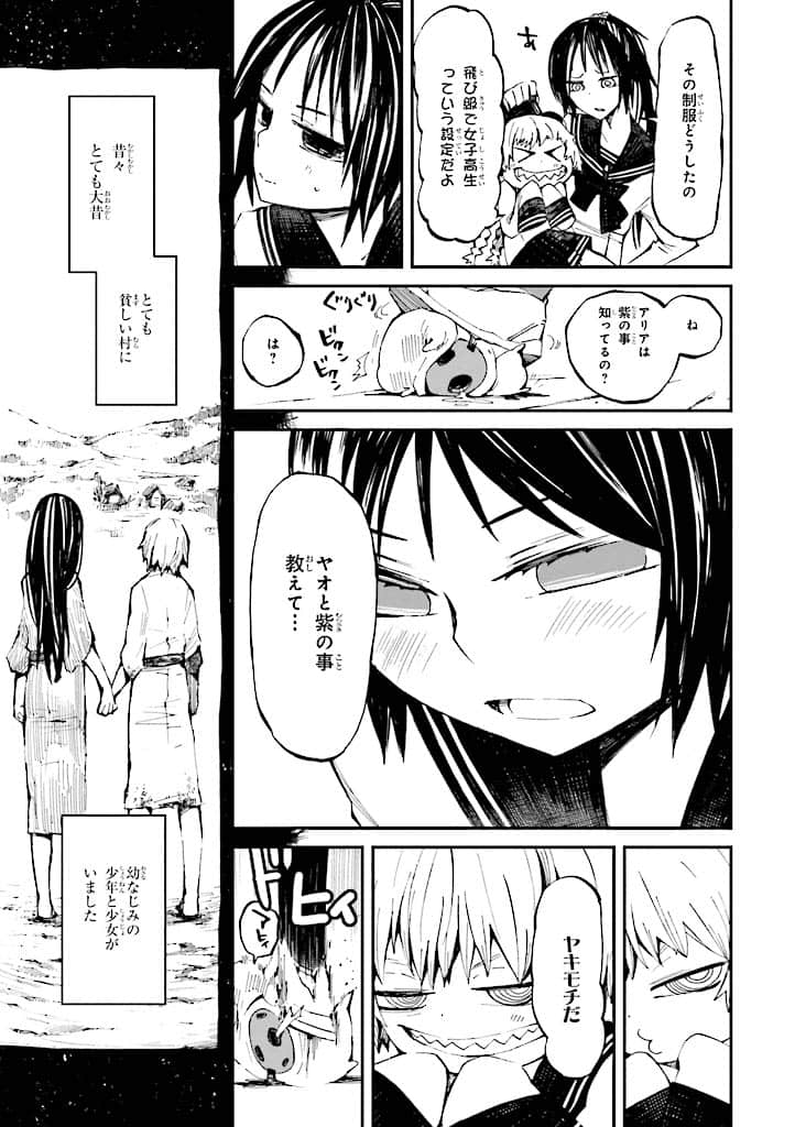 Page 56