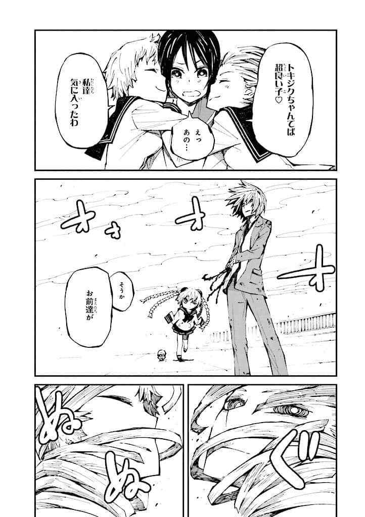 Page 72