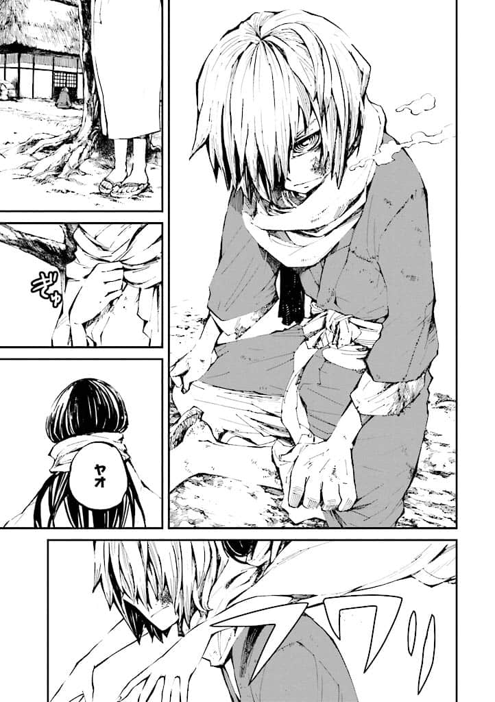 Page 84