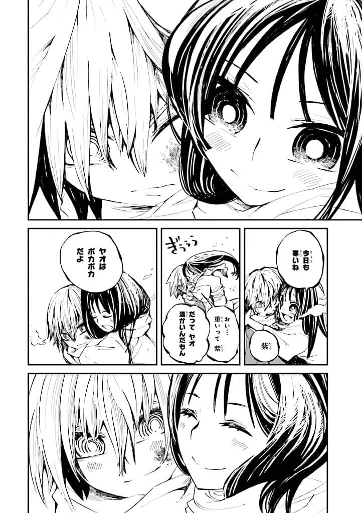 Page 85
