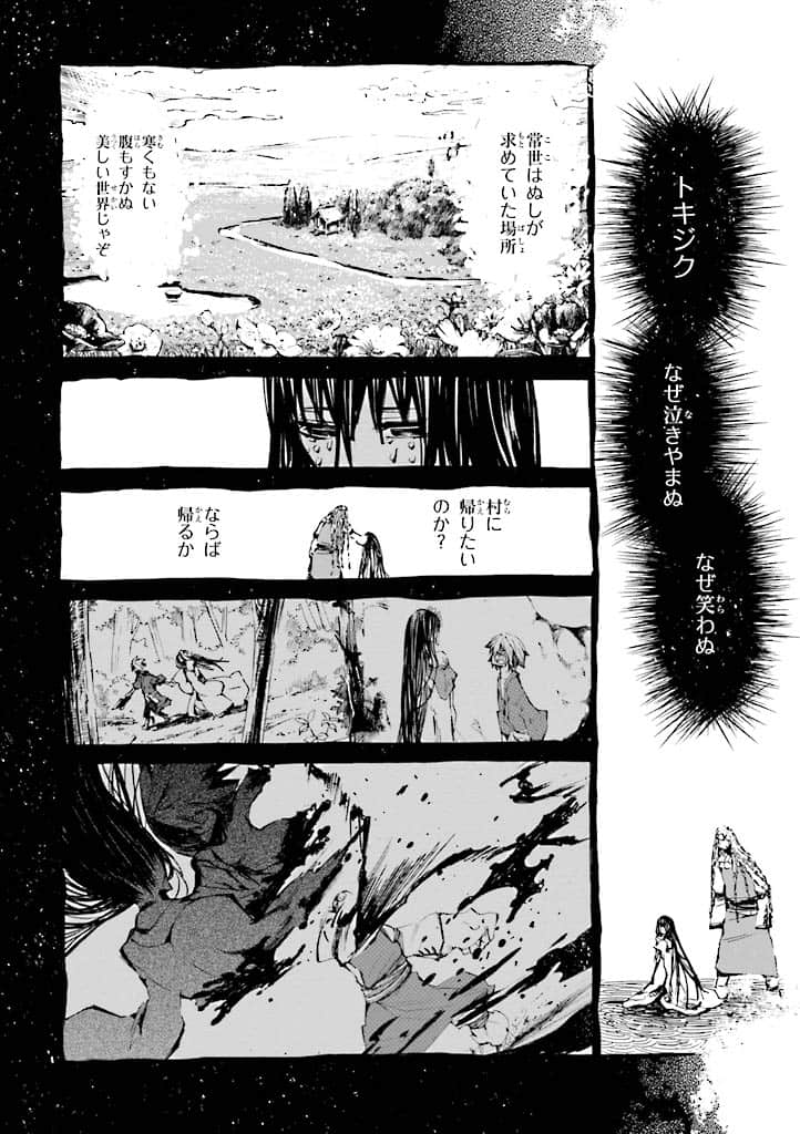 Page 181