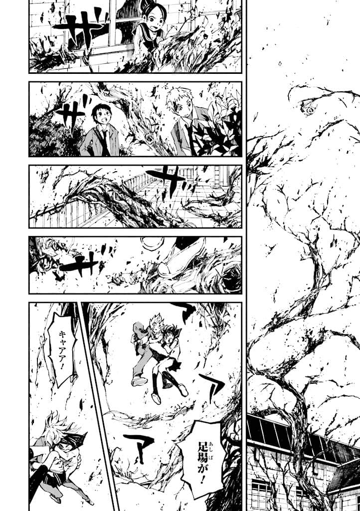 Page 183